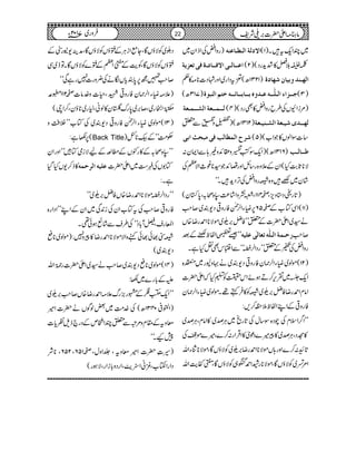 )gzZÅZfZy~ ]ŸÖè]Ö³_³^Âßä ~PZq-t÷X)1(
]Â³³^Ö³o]ŸÊ³³^³éÊoiÃˆmè ÝÑš`»”h+gŠ()2(
)1231|(±tŠZg~ZzgÞŠ]**)»¬ ]Ö`³ß‚æen^á`^é
)713|( q³³ˆ]ð]Ö³×#³³äÂ³‚æåe³³^e³³^ñ³³äìjÜ]Ößfçé )3(
Ö³³Û³³Ãè]ÖŽ³³Û³Ãè )%iZÇVÅ§bgzZ»ÌgŠ()4(
)2131|()
$©{5ÿ
GEE
Gz
$©h4þ
GE
GÐ0 Ö`³³‚pn³Ãè]ÖŽ³ßn³Ãè
†|]ÖÛ_^ÖgÊoÚfv&]eo ‚]ÎZßV»ŽZ[()5(
)6131|()Zq-ÎÃ‚zZ+z);ÐZZy: ›³³^Ö³g
Ñ**U*"$H(ZyÆ´z{g‚bZzgŸZ+Ž¦**¨_ZÑWÅ
÷áy~‘÷z{ÛgzZÅF,Šh+÷Xóó
)@*g]Š*zm,Ô™411Ô%ízZ÷á®)3{ô/Ô0*Îy(
)11(ZÏÂ[Æ™566,MYZ°ÝÃgz¹Š-È~™r#
ä¦~Zd|]Æ0LLÃå',w~ñÑ**Z£gŸ{V
óó‰½ZÖp™Æˆ …u³Ûè]Ö³×#äiÃ^ÖFoÂ×nä ™r#
gzZÅ[Æ0LLgŠZ°bóóÐZ½kÌÜHìX
)21(ñß~MYZ°×yÃgz¹Š-È~ä·zjg~Â{
Zq-*~½k,™DƒñZk|ÃtHāZd|]
ZâxZ£gŸÃå',w~ÛÃ»Ûë¸Xñß~MYZ°×y
Ãgz¹ÆZLZÖp5±™,:
LLZ¤/ZsxÅaŠ{Î‚wÅ@*gõ~CÙœ~»ZâxÔCÙœ~
»ëŠÔCÙœ~»c÷}Šúò»ZŒÛZg:™}Ô÷}ñ¢ý
GLÅ
@*G:™}Zzg;VñÑ**Z£gŸ',w~ÃÑƒVÇÔñÑ**zYZv
Z%<~ÃÑƒVÇÔñÑ**gæZ£{q„ÃÑƒVÇÔ?ñe$Zv
ŠŠ~ÃÑƒVÇÔYìZiCÙÆ:ƒVÃÑƒVÇÔæÜ-Eg;Æ
:ƒVÃÑƒVÇÔÃe$Æ
!©-ö
EG
0ZWÆ:}ÃÑƒVÇXÂe~Ï
Ïóó ™r#»í6,0*Èc*VÎäÅ¢zg]7gì
)´)MYZ°×yÃgz¹LÔ§]z}.â]™211,·
$»40î G
EGZ‡g~Ô™',~0*guIy»ßãÔ1g~N*ƒyÔ™Zc(
)31(ñß~MYZ°ÝÃgz¹Š-È~ÅÂ[LLÜÄz
(6,–ì: Back Title Ó#ÖóóÆàN*?)
LL3{ô/Æ»g.VÆ_·ÆaÑiòÂÁóóZzgZy
»f™-VHŠH Â×nä]Ö†uÛä Â1VÅz„Ó~Zd|]
ìX:
LLgŠZ°bñÑ**Z£gŸ{VÃå',w~óó
Ãgz¹™r#ÅtÂ[ZyÅi0+Ï~ZyÆZLLLZŠZg{
ZšgsÔßW!*ŠóóÅ§sÐ÷áùƒð¶X
Û”¸ð¸ðìzZÑñÑ**Z£gŸ»cz7:)ñß~**«
Š-È~(
)41(ñß~**«Š-È~™r#ä¦~Zd|]g9*îGZv
mÆ!*g}~–:
LLZq-$½3ï
G
EL„Æg),gv´)Z£gŸ{V™r#',w~
)Zõ°0431|(Å}.#Ö~‰ßÍVä|]Z÷
çztÆ£xz%ûÐ0PZ¾mÆŠg•fsÃc*]
7KXóó
)§‹|]Z÷çztÔ¢ZzwÔ™156Ô256Ô**Ñ
ŠZgZ2[ÔçãZ7f$ÔZgŠz!*iZgÔÑƒg(
22 âx)Zd|]',~Ñp102Yâ ~7 Ûzg
 