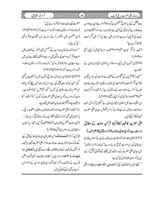 ÐZa¾tZ)»Ëìāz{»ÛZzg"Š+ìZzgt
!*]ªCÙìāŽ)ÑÃÑÐ—ŠgzŠ}z{Šg|%û
t]ÅÂ™g;ìZzgZ[Z3ÿXLšMÅWh~
8-
ê
EG
Lt]
»Zïg™g;ìóó
)ÛZzg
8-
ê
EG
Lt]™021Ô121,·%xZOòÔ™ZcXT
Šzx2102Y(
)92(ZÏÂ[~Zq-Zzg£x6,ñß~$·Š-È~ä
–ì:
LLÛZz‚-VÅ[ZyÆo}Zâ#ÖÅ¯Y6,ÐV
k"ìG
EL„Z3Òh4ï XEGzZû®)Š-È~Ô',w~ÔZQg$ÆÝ
fñ™ZxäzŸs#Æ‚BÅìóóX)ÛZzg
8-
ê
EG
Lt]
™19,·%xZOòÔ™ZcXTŠzx2102Y(
ZyZ½‚]~ñß~$·Š-È~ätHāZI<L
z)®)',w~ÆÝfñ™Zx!*<m¦~Zd|]
ÛÃ»Ûë÷X
ZZZZdddd||||]]]]»»»»ÛÛÛÛÃÃÃÃ»»»»ÛÛÛÛIIIIŒŒŒŒÛÛÛÛWWWWyyyyzzzz<<<<LLLLÆÆÆÆ____....
ŠŠŠŠgggg„„„„ÓÓÓÓìììì::::))))ŠŠŠŠ----ÈÈÈÈ~~~~ââââxxxx))))ZZZZÑÑÑÑwwwwZZZZggggÔÔÔÔMMMMyyyy»»»»ZZZZ‹‹‹‹ZZZZssss((((
)03(ñß~«YZv÷á{gg~Š-È~Æ7Dçztgg~
Š-È~Åik,ZŠZg]÷áùƒäzZáLLâx)ZÑwZgÔMyóó
~¦~Zd|]Æg›Û~‘‰ëzòÃÜ™Æ
Zy6,û{ZyZÖp~HŠHì:
ZzgZd ‘³×³o]Ö×#äÂ×näæ‰×Ü LLš°V!Zv¬ÔÑ™*
|]Zq-„!*]Zg÷áŠÛâgì÷óó
)âx)ZÑwZgÔMyÔ¢11ÔÑg{:01Ô!*"$ZÆ',3102Y™23(
)ZÏ*y~(û{™DƒñZk|»ZŒÛZgÌ
HŠHìā:
LLñÑ**Z£gŸ{y™r#ÆÚÛÛ‘ÆÜsZ3ÿXL
<L»ŒÛWyz<LÅgzÝ~Šg„Ó¸™ÐZy~
Ð¹ÏgÎx»{ØƒŠHóóX)âx)ZÑwZgÔMyÔ¢11Ô
Ñg{:01Ô!*"$ZÆ',3102Y™23Ô33(
)13(ÁZvsi~Š-È~äZKÂ[~¦áLO%6,è
ˆÃÅz„Ó7ÅìÔZkz„Ó~¬6,÷á{
†Z+m,ö_ŠŠ~ÅÂ[LLjZz‚tóó»**x–ìX
Z#āŠzu}6,¦~Zd|]ÅÂ[LL¦á‰Z°bóó»
**x–ìZzg¿¬gsZyZÖp~–ì:
¦á‰Z°bZiZd|]ñÑ**Z£gŸ{V',w~X,·',~X
0*Îy~ÌñÑ**ÆFm+äZÐ÷áù™Šc*ìóóX
)Û$ÒïGLQt»¬gs™95,·’q-ZŽŠÔ0*ÎyÔ
gZzf~X!*gƒZVZi+c5891Y(
Zk£!~Š-È~fÆ7K ]øÖû³vø³Ûû‚öÖô×#³ä ‡g&4è
J
GEL™Zx!
‰èÃg{!*ÑjZ!Y]ÐU*"$ƒZāZd|]Ûc*Û
]øÖû³Ëø³–ûØöÚø³^ âZi7ÉÛÆ”h+#³¸ÔZÐë÷
XZzg-VLL_Åœî0',we$óó**òù”î0ŠV øãô‚ølûeôäô]ŸûøÂû‚ø]ð
zÛd$Æ¸³eZË{−úŠŠ-È~ZzgZyÆ
6.3ð XEZƒV
ÃŒVÌìÅ3ã7,~X
28 âx)Zd|]',~Ñp102Yâ ~7 Ûzg
 