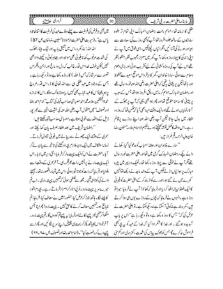 B»iâ:åÔñÌgØgpyZMguZKÓxF,ā{
‚âEVÆ‚Bā{ZÛziåÔWÃÌgzi}ÅXŠ]Ð
¾ZzgƒäÅÕNZôZ×Vhe'ÔZÏØt~Wä
ZKi0+Ï»ªgzi{g3ÔWy~diÔ8ƒÃÔàgÃ
¸ZkaWÅgzi{¤ðÆa½d$ƒðZzg(,~Šðx
ŠJxÐƒðÔ‚gZ{0+ZyÔy»CÙÛŠZkñGÐ#p
ƒg;åp6,.ãt¶āZd|]gèZvÅpgŠ‚w¸
ZzggpyZMguñÌ¤/â~gzÞZÛziƒZåTÆ:L
6,.ã»‚oáåZzgQƒZÌ¸āW6,ÈuÆ
WU*gúc*VƒäÑZzgZq-z‰ÜZ(ÌWc*āeåāgzi{Ô
Zāg~$+wY@*pWgèZvÅZLgzi}6,‡ì
gìXZkzZ§»åuqƒñœZÑsx´);gŸ
{ymZ°¶g¶§Zi÷:
LL‚g}{0+ZyZzg7ÒªîG0Zx[ÃæúHŠHÔ3ä
ŠZä6ÔgpyZMgu¤/ò~åZzgZd|]pgŠ‚w
¸1WäpÙÐªgzi{g3åXÇŠzP~n{
Igu6,ƒZ×VZhä'ÔWÆzZ−â].äŠ¬ÂZ7
#}~á‰ZzgZ0+gÐÃZhÈ™ÆZd|]Ã9ã
»Zq-QZ!ZV™Šc*ZzgÛâc*ā3ß!WäÛâc*:÷ZÂ
gzi{ìXZrVäÛâc*ā”VÆgzi}-V„ƒZ™D
÷Ô#{Èì:ÃðWYì:ŠNYìXÂZd|]ä
²nÅāLLT»gzi{g3ìz{ÂŠNg;ìóóZk6,!*
W$+h+{ƒ‰XZzg}.Z»]ZŠZHā}.ZÆÇÃt^L
ÛZñl:™}ÇTÃÈukÅ”]Ô$zg~ZzgÁ”
~ÌCÙÛnÅÛ†Ð¬zÃ}ÇÅÛ†»ZÚÒpz
(87 )§]Zd|]ZiñÑ**;gŸ{yÔm: 0*kìóóX
ZvZv!È#{ÔZk~b!*Zzg(gCÔÈu
Å”]%¨[3**9ãÌñŽŠZzg„CÙÃðŠÚzZÑÌ
7pp½}.ZZkŠg¸¨ÕāŠwzŠârZzgf‚z„Zk
¦gÐu÷ágāT)Zv(»gzi{g3ìz{ÂŠNg;ìX
TÆzŽŠ~’<åXLB„ÐZv¬»egZkŠg²z`
6,ƒ$¨45é GG
GESZk»Ç³[Ì}ic*Š{@*¯uƒÇXZk»Z0+Zi{
÷>Z
Å+B©¨4è
GG
GE´)·Z£Ik™r#‚ÅÂ[LLZâxZ£gŸ
Zzg¦sóó~®wWgèZvÅÅÄZÞÐ½7g
fsÆzZ§Ðl!ƒ@*ìXIk™r#‚˜÷:
LLgpyÑp~ˆZāgÜs0*y3feZzg
H~Æz‰ÜZq-gLÐá~9ãÚzwÛâDX
iâ:ZMs~Zq-Šy5ix^Šz]Å@*íÐ0*yá™
Wc*X|]äZkÃZq-îAâg™Ûâc*:ZâŠk,~Ñc*XZk
Zq-îAâgä6,Z7gZ]½„g„XWyÒH~Æz‰ÜZÐ
Zc*ZzgÛâc*āgZ]ÃŽ@*íƒðÔZk~vgZ]g:åX−
zZáÅÃ@*„¶XíÐtƒðā»îAâg~XZ[?
÷}u6,îAâgzXI8Z@*g™ZÜZgÛâDgìX^ŠxlŠ
»&4/õ
E
F
EÎX;BŽh™²nH:—g!~äçsHÔÛâc*:?
îAâgz!QZC… **!*ÚƒX»çs™ä»h7X
jZ™¯½bïáZzgÛâc*:tb?ÃŠzVÇX?îAâgzX
WyÒpŠZk»;Bñ™¹Ïî°ZLu6,ÎNZzgQZÐ
bŠ}™gÁHóóX)ZâxZ£gŸZzg¦sÔm:76X66(
30 âx)Zd|]',~Ñp102Yâ ~7 Ûzg
 