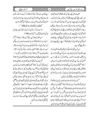 p½}.Z~ùga'‰¸Zd|]gèZv
ÅXZq-aÃZq-îAÎðÂZkpsÐāZvnguz
¬}ZkZq-îAÆ:LWyÒ]~¤/Ä:ÛâñÔ
ZL¿6,**ŠxƒñZzgZkŠg**ŠxƒñāgZ]½"u
gìZzgZÚ„7H~Æz‰ÜZkaÆ‚tZK»l»
ZÖgÌHZzgZKîAÆ$+á~ZÐÌîAÎä6,
ZÜZgÛâc*ZzgZïgÅßg]~Zq-¯bÌŠ¶»z°{
Ûâc*p'×h+Zïg6,pŠZk»;Bñ™ZLu6,FîAâg~
ZzgQbÌŠbX
Z[WgèZvÅÅ·.çEL”~p½}.Z~ez!*ƒZ
Zq-zZ§4ŠŒÛ¤kHY@*ìXƒZtāWgèZvÅÆ
0*kZ£â]zZ§ZsÐèoWc*™D¸XøD
©wËäWgèZvÅÃâ–ZzgZØ[zWŠZ[~
LLqƒóóÌÉŠc*qÑVāWgèZvÅZkz‰ÜJ-!*Ÿ‚
qƒ7¸ZkaZkâÆ5±ÛâäÆˆWgè
ZvÅ6,Žª¤g~ƒðZÐÒy™DƒñíZÑfH
´)·Z£Ik™r#‚’k,ÛâD÷:
LLËäZâxZ£gŸg9*îGZvmÆ0*kâ–Â
Zk~ŠvZØ[zWŠZ[Æ‚BLLqƒóóÌÉŠc*XZkz‰Ü
ZâxZ£gŸg9*îGZvm!*Ÿ‚qƒŒÛWy:¸XZ¤/p½ã
Óx„Wc*]™`|]Åi!*yz¯6,g;™'ZzgøD
¢zg]ZyÐZ+ÑwzZ^oÌ™DXèíZI<L
|»ZC 1337 B@y 29 ñÑ**ºZ{yg9*îGZvm
vx@{Òy™D÷āZq-â~Zd|]g9*îGZvm
ZLZØ[Æ‚BLLqƒóó5±Ûâ™W$+h+{ƒ‰Xp½
}.ZÐŠw»,$ZVZzgÛâc*:~Zk!*]Ðeg@*ƒVā÷Z
÷ZyßÍV~:ƒXÆ!*g}~ŒÛWyxÛâ@*ì:
óóX $mövôf%çûáø]øáûm%vûÛø‚öæû]eôÛø^ÖøÜûmøËûÃø×öçû] LL
z{ZÐI™D÷āZyÅZ+pÒVÒyÅ
(188 YNŽZy~7X)Ww/ZyB
ZkzZ§ÆˆWäŒÛWy¡™ä»³xf
™1ZzggziZ:(»zçÛâäÆˆ)®)ƒäÐI
'Zk§bc*Š™DāÃðZq-0*g{c*ic*Š{WÃ‹ŠêQ
B27 B@yÆˆÐÑzqHZzg 29 W‹ŠïX
gpyJ-7gZŒÛWy¡™1ZzgF,Zzô~‹ÌŠc*óóX
)F,)ÈZI<L³°fZ!ZâxZ£gŸZzg¦sÔm:66X56(
¨gHYñāZd|]gèZvÅÆps}.Z»
HqwåāËäLLqƒóóÉŠc*Â„CÙqƒ:ƒäÆ:L
Zv¬ÅñÐs[z"uƒ‰XZkzZ§ÐW`
ëƒÓÃÃqÝ™ãecāW`øg~"Y°pÌ
ÅYCìÂëI™äÆOñpÙÐYá7
DXZd|]gèZvÅÅi0+Ï~ÄZÞÐ0
óóÆ7 Ú%³×ä óóZzgLL Þvçå gzÞZÛziPzZu]ÜsLL
K‰÷zg:ZzgÌ¹ÐzZu]ñŽŠ÷YVāW
gèZvÅÅ7g~i0+Ïp½}.Z»WsŠZg¶XZv¬Zd
|]gèZvÅÆÜ…ÌZLpsÐWgZ3ƒä
ÅÂ=%ØÛâñXW}X
/
31 âx)Zd|]',~Ñp102Yâ ~7 Ûzg
 