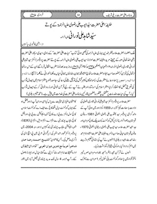 |]´)6,zWeZË¦÷á@ZâgZã‡Šg~gç~Å
YÃÑƒg~ƒðWÆ 1959 zÑŠ]!*XŠ]JZÆ',“
Yæ¯y 1981 zZ−¤/Zò6,zW¦©[Zgç~Zõ°
G*y$+ðŠZWzZgð],e6,±Íg¯Sê»Ò%ŠZyZzg
Y1970 7åELZë|]´)¦Z-[Zgç~',w~Zõ°
æ¯yG*yxã™r#)%h+zÑZd|]Z{ZâxZ£
gŸö_zëŠ',w~(MVäWÅZ’Zð½zF,šM
~Zë™ŠZgZŠZHXZzgÃðŠ6Ûz*Z“Ó:HX
ZrVäŒÛWyˆ**ø{KZŠ{%ŠZyß/6
%ŠZyÐ¢au 1 JéZ{~7,JZzgÍg¯;ðjw
»ZJyZqÐi~wÐ0*kHZÏŠzgZyWÑƒgvƒ
‰˜VÍg¯Šc*wI»ÒÐZpZ}ÔÍg¯Zsð
»ÒÎwÑÙÐ!Z}Ô»ÒWsZmÐ!Zi+ÔZzg@
(Ô IER »Òº[-Eg;ÐZ*Z}ÔZ*ZzZsÔZ*Zi+)
Y~ 2004 %Zmº[-Eg;EÓÑƒg“
6,zWeZË¼gZ£Z×Åik,ôZã²!~8ZÝe~Å
]ÖŽn³³î]u³³Û³‚…•³^ì³^á e¤/~qÝÅXT»ÄZyLL
óóåZzgZÏe~ ³^Â³†]÷Â†en^÷ÚÄi‚æmàmç]á]ÖÃ†eo
ZŠZg{î]ZâxZ£gŸ™ZcÐÍ®zwZzgZ-Zgezßw
‚wJ-æÜ-Eg;ßW!*Š~g 4 GXW²ā
32 âx)Zd|]',~Ñp102Yâ ~7 Ûzg
7Ò3ªî
E
GE0Zd|]±Z-[Zgç~mZ°9*îGÆ7D
mZ°¶ ±÷á@ZâgZã
Zi:D÷»ª~Ô0*Îy
oZ!Y|]´);Z−+·g~mZ°¶ÅèƒðÂ[LL§]Zd|]óóÆgZz~Ô¦~u»gZd|]
gèZv¬ÅÆH%h+zÑ|]ñÑ**¦Z-[Zgç~mZ°¶Æ7D|]6,zWeZË¦÷á@Z
âgZã‡Šg~gç~¸gQ81B@yZâ7341â|&52B#6102Yâ',zi$+|ˆúif[ZÙwÛâ‰ZyÆZk‚O
]Þ³³^Ö×³äæ ZgŽwÅ¸Í™—g™r#=Š{|]´)ZÒ`Z{·4ygŸ{V4ãxVæØZ‡gZãä®Ð*î0F,â
7,JÔŠ¬ñn]ÅÔ?0+ÇyÃñÕÅÂ=YÅŠ¬ÅÔYegçt©Zsx~Z‰wNZ[ ]Þ³^]Ön³ä…]qÃçá
Å±îÀ»ZZŠ™Zc*Ô©ZsxÅZ‚E+{Zzg¥äWÆaŒÛWypZãZzg™gzŠpZã™ÆZ‰wNZ[
HXWÅ§]z}.â]6,Œt¿‚*y‡gMâx)Zd|]Å}.#Ö~7ìX)·Ð',w~(
 