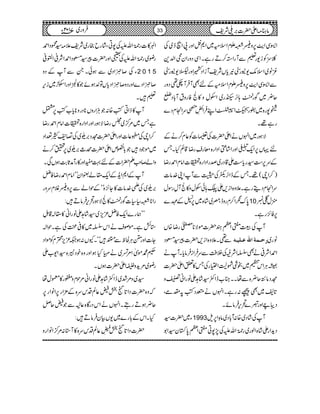 ZÁÏZf$6,zW%ExZsð~Z*…Zzg8ZÝe~Å
¯wÃi-g½ÐWgZ3™DgìXZÏŠzgZy[Z−+
çâ~Zsî-Eg;.c*VÑpWiZŠòZzgÂ-Eg;
ÐZÁÏZf$6,zWExZsðÆnÌWÛW_¶Šzg
q¢~Íg¯;],²g~Zjwz»ÒÃgztW!*ŠI
<7g{~gÕZ(ÝZLÛZ$ú
JE
L>uZxŠ}
gì¸X
Ñƒg~ZrVäZd|]Åx]Ã¬x™äÆ
nŒV6,Zq-—ZzgZ÷áZŠZg{çg½gŸ‡ìHXT
Æu6,„Ó¦gc*„ÓZ‡Šg~œgZŠZg{î]ZâxZ£gŸ
)™Zc(¸XTÆeZ],IÅwÐWZK}.â]
uZxŠïgìX´z{Zi,Zê;ðjwz»ÒWÁgÎw
0*uôZ™xgzeÔ^~÷á{~6,±ÆÇ} 10 2w‹
6,Ã^,gìX
WÅ³?ZWy|]ñÑ**½gŸ{V
Ð¶X´z{Zi,|]c¦&Š …u³Ûè]²Â³×n³ä âg~
Z£ZÑ°äÌŸZÑBÅÜÄÐuÛZiÛâc*XWä
åCÙZk^~lÙËqZ(gÅT»mZd|]
ëŠâ¥q¢{ÐåXX»[eZË¦÷á@ZâgZã"z
@*;~Ìú:gìXZrVä¼ŠÃ?lóÔ
ŠâdZzgû}’k,ÛâñX
Y~|]¦ 1993 WÅ÷áŠ~{:W!*Š~âÓZ6,s
Šh+ZgZ÷á{Zßg~g9*îGZvmÅ7,7C?ZW0*Îy¦Z1
Z_»]g9*îGZvmÅ7CÔ÷ágbgg~Ñp´)¦úŠZ£
gç~g9*îGZvmÅ7Zzg|]c¦&ŠZ£ZÑ°Zõ°
YÅ™ñZŠ~ÐƒðXXÐWÆŠz 2 0 1 5
™ñZŠ}ZzgŠz™ñZŠc*VÂ−ƒñŽ»4ZzgZj²~ik,
½÷X
W»fZCÃ{:ŽDÙZgzV**Šgz**c*[Ã6,Œ
ìT~%œ/~>gŸÑƒgZzgZŠZg{î]ZâxZ£gŸ
™ZcÅ,¬]ZzgZd|]ëŠ',w~Å£?M®ZŠ
~ñŽŠ÷Ž!*<mZd|]ö_',w~6,ï™ä
zZá™8ïELD|Z]Æn¹ÆZzg»gWæU*"$ƒVÏX
WÆZ*Zi+ÆZq-£á>ZyLLZâxZ£gŸÃå
',w~Åd}.â]»Y^,{óóÆjZáÐ6,zWÝxuzg
gZ**%((]Íg¯»ÒÑƒg’k,ÛâD÷:
LLøg}Zq-Ãå³m,~¦÷á@ZâgZã»£!‡&ÿEL
*öìXñßsäZkŸ~»°œÅìXjZ!
Y]ZzgQCÙÒpÐR÷óóXYV:ƒ²³m,HxÃñZŠ
œ·ñ.Z%<~ä½HƒZzgz{pŠä{¦Z-[Z
gç~%h+zÑZd|]ƒVX
¦~z%”~eZË÷á@ZâgZã%jxzag»©wå
āz{|]ŠZ@*mj;¬ÝŠku{Æ'×Zg6,ZâZg6,
q¢ƒDgTXZrVäZkŠgÇ{¬DÐŽ;qÝ
HXZkÆ!*g}~-VÒyÛâD÷:
|]ŠZ@*mj
¢3ú
E
GE
L¬ÝŠku{»W*:%œ/ZâZgz
33 âx)Zd|]',~Ñp102Yâ ~7 Ûzg
 