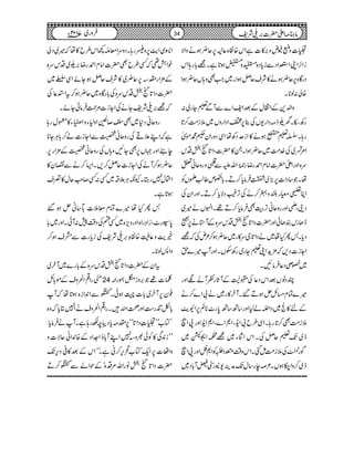 “]zÈAnz',»]ìZk{Õ{¬D6,q¢ƒäzZÑ
iZ],ZKZ¦ZŠÐic*Š{nzoƒ@*ìX=!*g;Zk
ŠgÇ{6,q¢ƒä»ÑsqÝƒZX~Z#Ìz;Vq¢ƒZ
{à:ßN*X
zZ−+ÆZÙwÆˆZpZ}ÐWÐ½Yg~:
gÄeXywf)ŠZg-VÅ¯6,ZZŠZgzV~5i#Ö™@*
g;XŸ½{ƒä»ZiuŠÄåZÏŠzgZyœ·ñ.
Z%<~Å}.#Ö~q¢ƒZXX»|]ŠZ@*mjŠk
u{ZzgZd|]ZâxZ£gŸg9*îGZvmÐ¯zgzqãm
åXŽ‚ŠZ]6,(,~.Ûâc*™DX!*<m¤¨Õ9VÃ
ZC(£g—z4™äÅF,(ŠÑc*™DXZzgZyÅ
Š´ÔdZzggzqãF,šMÌÛâc*™D¸XZrVä÷~
eJgkÈJðZzg|]ŠZ@*mjŠku{ÆW*ä6,Ÿ
Šc*X'QHå~äŠZ@*Yu»g~q¢ƒ™²nÅā=
ZYi]Š,ā'×h+ZK½Yg~gÄjVXZzgW÷}h
~SàŠ¬ÛâNX
PŠâVˆZkŠ¬Å=qÆWU*gÃWäÑZzg
÷}Óx)biƒD‰XWyÒ»g~ä!Z}™ä
Æn»Ò~ŠZ¼á1Zzg‚B‚B0*g^N*ì6,ZÇf$
5i#ÖÌ™@*g;XZÏ§b!Zi+ÔZ*Z}ÔZ*Zi+Zzg8ZÝ
e~J-½qÝÅXZkZzY~=YZm~
Íg¯Å5i#ÖïˆXZkz‰Ü¼Š¥ÃZ*…Zzg8ZÝ
e~™zZ[ƒVX²āeg‚wJ-æÜ-Eg;ßW!*Š~
ZÁÏZf$6,zWg;XŠzuZçn¼Zk§b»åā÷~Šà
pZé¶āË§bÌ|]ZâxZ£gŸ',w~Šku{
Æ'×Zgl6,q¢~»ÑsqÝƒYñZÏe~
|]ŠZ@*mjŠku{Å!*gÇ{~q¢ƒ™tZ+¬Å
ā=',~ÑpYäÅZYi]%ØÛâðYñX
gzqãŠ*~Ìx™GZz1YzZ-Y»©wg;
ìāZL´ºÅgzqã,ÐZYi]á™!*CÙY**
e’Zzg˜V6,ÌYNz;VÅgzqã,Æ'×Zg6,
q¢ƒ™WäÅZYi]qÝ™,XZ(™äÐvy»
ZÈw7gLXYèCÙ´‘~Ë:Ë™8ïELqw»¥s
ƒ@*ìX
'QHå÷}Óxç5]7‚ãiƒ‰
0*7g^ÔiZ›gZ{Zzgzm,{~ËnÅŠ‰Ü7:WðXZzg~!*
íe$z¬s{ÕÓ',~ÑpÅic*g]Ðæsƒ™
zZ:ßN*X
tZyÆ|]ŠZ@*mjŠku{Æ!*g}~WyÒ~
#gZ¶ZāzsÆñ!*b 24 Ü]¸Ž',ziá®gQ
¯y6,WyÒ~!*]’AƒðXWÐZ0+Zi{ƒ@*åāW
!*ÇHg„ÓZzg¡q÷XgZ¶ZāzsäZ7Cc*āz{
Â[LL“‹ŠZ@*óó6,l)c*ŠâpÉg;ìXWäÛâc*:
LLi0+Ï»Ãð½z7ZLW!*îZ].ZŠÆ{0+ZãqÑ]z
zZu]6,Zq-Â[’k,™ãìXóóZkÆˆ»°Šk,J-
|]ŠZ@*mjâgZv%Š{óÆjZáÐW™D
34 âx)Zd|]',~Ñp102Yâ ~7 Ûzg
 