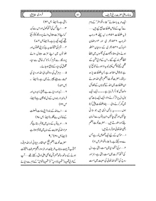 Zq-%h+!*ÌäLL°YZ¦Z§óóÆ**x
ÐWÆ{m“ª]¦K÷'
)t“ª]658B',k¬9BgZ#
ZÔZ#645Bó~Zzg41Bgpy
ZMgu645Bó~ÆŠgxyÂ
ƒäzZàz÷zÃÅ<V~0
0¯ÈK‰XZkÆ²!QÆ
N°»@„ttÔÑƒgä÷áùH
ìŽ‡.Þ_·ì(t“ª]7,|
g;åX|]¨_ZWgèZvÅä
Zy“ª]~ZvÆ81VÆcb
záb»f™Ûâc*ìXXXXZq-Zq-
1wŠw6,ZW,™äzZÑÔZq-Zq-!*]ð
~y™äzZà'P“ª]7™@*
ƒVXXXXt!*'Z+÷Ž‹ã
eÂZzg>6eÂÔZy!*ÂVÐZ¨Ky
‘WZzg’gD÷'|]¨_ZW
gèZv¬ÅÛâD÷:
1'ñðÆaZq-ºmâgìT
Ðz{Š8ìX)°YZ¦Z§Ôm:11(
2'uÅWçŠ*~^gSìÔŠw
ÅWçWyÒ]~^gSìÔaç LOZzg
gzbÅWçZv¬Åö~^
gSìX)ZsÔm:49(
3'ZLÑÅWçÅwZzgZkÐÈ
āZL³]z°wzZá6,zgŠÇgÃÂŠNó
NùŠNg;ìX)ZsÔm:47(
4'ÑxÅ|tìāZKïÂVZzg
āÂV~ZL³]z°wzZá
6,zgŠÇgÐÑx™zó@*ā{ÛÐ§Y
‘tÅ§YÆ@*,ƒYñX
5'CÙ%nÅŠzZÂzZàZvZzgŠ*Å
›Ð"¢ä~ìX)ZsX
Ôm:27(
6'−@ZzgŠ*Ð"gAiZ@zVZzg
ÛâÎŠZgÈzVÆŠw»uì)ZsÔ
m:22(
7'Z}ZvÆÈz!ZK¬Š]z¹
Æ{âVÐdX)ZsÔm:72(
8'%h+Â/Æ‚t~‡ìgLì1
%ZŠZvÅÁe$Æ‚t~‡*ƒ@*ì
9999 )ZsÔm:03(óóX
|]¨_ZW†ZØŠgŒãâgZv%Š{
WëƒÑ<ÔâL[§gZzg˜ÎZgZ¿cÄz|
ƒäÆ‚B‚BÄzK»ÌZdfztgnp¸'W
Æ²!{LLÒÑðóóÃLLÒ¨šóóÆ**xÐŠ*ñ
41 âx)Zd|]',~Ñp102Yâ ~7 Ûzg
 