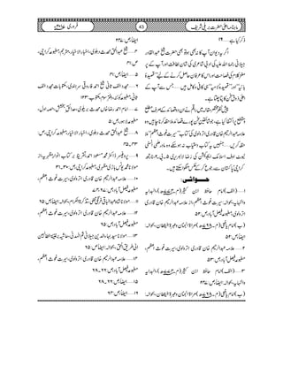 66661111 f™Hì'
Z¤/tŠ-ZyW»:ÌƒÂÌ|]†ZØŠg
Œãg9*îGZvmÅZŠ!÷á²~Å÷áy®ÄZzgWÆ6,
g¯xÅbs#ZzgZk»²ÃyqÝ™äÆaLLÒ
!*×óóZzgLL{!Ñðóó„»°z»ï÷'TÐWÆ
ZdfztK»è¸ìX
7Ã¿£!~gZ¶äZyŠzŸZ+ÆÜsi
K7g}ŸZ+5±™**e÷z{ è z6,ZrHìÔŽ÷á@
´)†Z°°{y‡Šg~ZF,zß~ÅÂ[LL§]¨_ZWóó5
±™,'ÎtÂ[Šø7[:ƒnz{âŠgdZX
k^ZzsZsîZmÅ¦ŸÑ$k,~5X!X2Ô**gB
™Zcó0*ÎyÐgŽq™Æ@jZMh÷X
uþ³þ³þ³þ³ç]oV
1')Z³(ZâxqƒZ0M)xX477â|(ÔZ^Zt
zZ`tÔfZ!:§]¨_ZWÔZi´)†Z°°{y‡Šg~
ZF,zß~Ô,·ßW!*ŠÔm:25
)[(Zâxc*w)xX867â|(%Z>Z„yz‡>ZÅ3©Œé GGyÔfZ!:
ZsÔm:25
2'´)†Z°°{y‡Šg~ZF,zß~Ô§]¨_ZWÔ
,·ßW!*ŠÔm:35
3')Z³(ZâxqƒZ0M)xX477â|(ÔZ^Zt
zZ`tÔfZ!:ZsÔm:742
)[(Zâxc*w)xX867â|(%Z>Z„yz‡>ZÅ3©Œé GGyÔfZ!:
ZsÔm:742
4'†Z/ö_ŠŠ~ÔZ¶gZÑìgÔáWÔ,·™ZcÔ
m:14
5'ZsÔm:14
6'ëŠZ³U*ãZ£Ãgz¹uy~Ô¯!*]ëŠZ³
U*ãÔ,·Ã@ÔŠíÎxÔ¯[:321
„ÔzZzwÔ è 7'ZâxZ£gŸ{Vö_',w~ÔuZë
,·ÑƒgÔm:5
8'†Z/ö_ŠŠ~ÔZ¶gZÑìgÔ,·™ZcÔm:
34X54
9'6,zWeZË·&ŠZ£Ô½o',Â[ZâZ§1tÔZi
ñÑ**·-÷!*h~1~Ô,·™ZcÔm:03X13
01'´)†Z°°{y‡Šg~ZF,zß~Ô§]¨_ZWÔ
,·ßW!*ŠÔm:76Ô47
11'ñÑ**÷á{†Z]¹Ûā
&CÐöÔE+™>ZÆZxÔfZ!:ZsÔm:56
21'´)†Z°°{y‡Šg~ZF,zß~Ô§]¨_ZWÔ
,·ßW!*ŠÔm:56
31'ñÑ**¦·YZ−+ŒãMZ=ãÔqí','Z®(
Z§&Z/ÔfZ!:Zsm:56
41'´)†Z°°{y‡Šg~ZF,zß~Ô§]¨_ZWÔ
,·ßW!*ŠÔm:66X86
51'ZsÔm:66X86
61'ZsÔm:46
43 âx)Zd|]',~Ñp102Yâ ~7 Ûzg
 