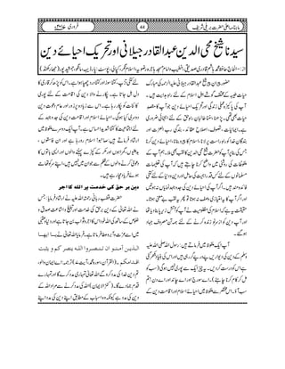 —gcZÈc†ZØŠgŒãmZ°¶ÅIgu
§]©ÆZÍÚZ3ÿXLZsxÆngZÓ@Ze$÷X
WÅ0*À{ii0+ÏZzg’q-Z§ñŠ+ŽW»!©}å GL
§]Ì¶X7,−Ôú7¤]ÈgZÓhÆnZ•ð¢zg~
ìXZZ*]Ô¦sÔZ&—Z+ÔÈ²ö
Y
Lg[Z+]Zzg
ÈÇÈ}.ZÃgZÓgZ„Ó6,Ñ**ÔZsx»cz¯**ÔZ§ñŠ+™**
TÅ¯6,WÃ|][Z−+»ÄÌ5XëWÆ
“ª]ÅgzÝ~zZã™**eT÷āWÅx]
›âVÆn¾ŠgZÌÅqïZzgŠ+zŠ*ÆnX
ÃZ+{q÷XZ¤/WÅZ§ñŠ+Å].z4úc*V:ƒ'
ZzgZ¤/W»tZqÐi~z:ƒ@*ÂQtÄ"pƒ@*X
|tìāZsxÅ¤èäWÃW$ø
GI
Lik,0*¯Šc*å
ZzgWŠ+ÃZiuâi0+{™äÆn!@^zs˜Š
ƒ‰X
WZq-“p~ÛâD÷:gÎwZv-Zvm
zÅÆŠ+ÅŠ-Zg,9Šg9¤/g„÷ZzgZkÅãCŠ)ˆ
ìZkÃŠg„Ó™Š,XtqZq-Ð7g~7ƒÏ)ƒÓÃ
ï™»x™**e’(XZ}Îg`ZzgZ}e0+ZzgZ}Šy!?
ƒÓWƒXZk¿Ð“p~Z§ñZsxZzgZ‡#ÖŠ+Æ
nXG,ÔHÎiZzgHŠgŠÖƒZìXZkÃ7,|™‡g~»
ŠwIY@*ìXågäzZÑŠ+ÅZ‡#ÖÆn7g~
»Ñ]Ãågg;ìXZkÐic*Š{6,izgZzg¬xŠú‹Š+
Šzu~HƒÏXZ§ñZsxZzgZ‡#ÖŠ+Å].z4Æ
nZ½Î»H”h+ZˆkìXWZq-Šzu}“p~
Zg÷áŠÛâD÷:™~!Zsxgzg;ìZzgZyÃdVÔ
$+‘43ð
G
GVÔeZƒVZzg(ÆÀ}ÜzZßVZzgZ+!*ÂV»
Šúò™äzZßVÆÕÐŽZy~7÷ÔZLuÃåó
ƒñÛc*Šîgì÷X
màe†uÐÒoì‚Úk†]Ö×äÒ^]q†
|]Úg!*ãgõZvmäZg÷áŠÛâc*:T
äZv¬ÆŠ+',hÅ}.#ÖZzgVzZ÷á®)œtz
ïmÆ‚BÅZvpŠZk»Z`ÒzNZ[0Y@*ìZzgŠ*zG
m³³^]mã³³^ ~ZÐ³]zW',z«Ûâ@*ìXÛâc*Zv¬ä
]Ö³„m³àÚ³ß³ç]ái³ß³’³†æ]]Ö×³ämß’†ÒÜæm%fk
X)ZÅWyÔÎg{·ÔWe$7(F,À:Z}ZZyzZßÔ ]Î³‚]ÚÓÜ
?Š+}.ZÅæŠ™zÐZv¬vg~æŠ™}ÇZzgvg}
Šx)Š}ÇX)+ZÑZy(ZvÅæŠ™äÐ%ZŠZvÆ
Š+ÅæŠìYèz{Zò[Æ_.ZLŠ+ÅæŠZL
44 âx)Zd|]',~Ñp102Yâ ~7 Ûzg
¦**[Z−+†ZØŠgŒãZzg’q-Z§ñŠ+
Zi:DZÒ`qƒ·;Ö‡Šg~œjÔ¿zZâxK;`Ò{gçtÔZsxôÔ¾àÔ7†Ó:0*gesÔâùÔÂ7g)Ägô(
 