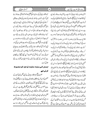 ñðÈzVÆfg=„™Z@*ìXtñðÈ}ZvÆŠ+
Å™«ZzgZkÅVzŠú]™D÷ÂZv¬ZyÅæŠ
Ûâ@*ìXªZ7»ÛzV6,ìz„«™@*ì‰ô/™Zx
gçZyZv:ZŽZzgŒÛzÈZzÆ›âVÅgz×@*gõ
ìXz{Š+Æƒ‰ÂZvÌZy»ƒŠHXZrVäŠ+Ã
¸¨ÕHÂZväZ7ÌŠ*6,¸¨ÕÛâŠc*X6āŠzu}
X)ZÅWyÔ æmß’†á]Ö×äÚàmß’†å £x6,g[äÛâc*:
Îg{eÔWe$22(F,À:ZvZkÅæŠ¢zg™@*ìŽZkÅæŠ
™@*ìXŽZvÆŠ+ÅæŠ™}ÇZvÌ¢zgZkÅæŠ
™}ÇX"—Zv¬(,~¸ÂVzZÑìX?ZvÅæŠ
™z)ªZkÆŠ+ÅízZ÷á®)™z(z{»ÜZ¹ā6,
U*"$ŠxgÇÇZzgvg~CÙ§bÅæŠÛâñÇX:~
»@*N™@*ƒVāZvÆ¯xÅVzZ÷á®)™zÔZkÆ
‚BËÃÑq-:™zZzgtzgŸÃZCÃg¯ƒXŽ›yZv
Æ¯xZzgZkÆÑÅ<LÅVzZ÷á®)ÆnZKi0+Ï
z™ŠêìZk»Z`ÒzNZ[°−Zv˜Š™äzZßVÐ
Ìic*Š{ìZzgZv¬Å¾]zZ¬-$åZkÆ÷á$ÿL
qwgSìX):bZØÔ£!83Ô™601(¦**
†ZØŠgŒãÛâD÷āZ¤/uz›ZÞ~)Z©ÄÑ¦(
~ÐÃðuI¦ìÂ™ßā?÷~7,‰Zzg-y?
Ðög;ìX¯gUÑ<Å§sgŽq™zXZÐåxßX
ÑÅpZ÷]ÃŽZ[ŠzXZknāCÙz{|TÅ
Ñ<@*G7™CÔ!*ëìX|]8[4ã¦**
†ZØŠgŒãÅ‚g~i0+Ï»}.Z»g¸{ÛÐŽhä
~¦/g~XZrVäZvÆÈzVÃÈzVÅÝòÐïw
™ZvÅÈÏ~Îc*XWZg÷áŠÛâD÷:Zq-%ûZq-
(,~xgzÝªCÙƒðTÐWyÆ)g}½‰XZk
ÐZq-ßg]ªCÙƒðZzgZkäíÐæ[™Æ
¹:Z}†ZØŠgÔ~¾Zg[ƒVÔ~ä¾}nƒÓ
øâ])wZx('w™Šñ÷X~ä¹:Šzgƒ%ŠzŠXt
ë„z{gzÝÌÐ$+wˆZzgßg]ŠðZV0ˆZzg
Zq-WzZiWð†ZØŠgÔ}.Zävg}Dz$©ªî GEGÅzzÐX1
zg:Zk§b~,ßAVÃeZ{™[ƒVX~ä¹:ZvÅ
$!*ãÐXËä²nH|]ÔWùŒāt-y
ìX¹ÔZkÆìÐā~äwZxqzVÃvg}n
'w™Šc*X
]m³Û³^áÒ³oe³ßn³^Â³Ïn‚åiçun‚ÒçÚ–fç½
Ò†ioa1
|]†ZØŠgŒãäZq->~Â©Æ
*yÃZk§bzZ”sZÖp~ÒyÛâc*:‚g~‘t¬bÒ
ìÔ:ÃðNœàYì:vyXŽ¼¾}nÆ
ìc*ZkÆ0ZvÆD~¯^[ìXZkÆ
Üs7ƒYXŽ™»g÷z{!*¹‘t6,ZvÅu7X
‰Zy~Z,÷ŽªCÙZzg!*íŠzâVZ±gÐŠ*Ð
Šzg÷ÍŠzªÕq÷1h¬ZyÆZ0+gŠ*»ÃðZW,7
0*@*X¸¨[÷Ž™s÷XŽ¿Zk6,‡ŠgƒZÐ
45 âx)Zd|]',~Ñp102Yâ ~7 Ûzg
 