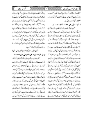 ‘‡]Å!*Š÷á„ïˆXŽZL»Ã!¨Òï
G
EZ¹[Ð
zZh™@*ìÑ<ZkÆªCÙÃd$2CZzgÂ©z
cÄ!*íÃv[¯CìX
ÚŽnk]Ö`FoÒ1ì¡ÍÓ^mkÚkÒ†
8[4ãÚg!*ãgõZvmäZg÷áŠÛâc*:
ëN@*N™D÷āZv¬ÅY+$ÐŽZñg¾}
nªCÙƒVZyÆÜsËÆ‚tDe$:™ZzgZv¬
ä6ZzgŽ|uÐHƒZk÷Æ!*¯)‘‡]~
ZÐ
!-:
ê
GX:™)o:Î(XZ¤/ËŠzg~Â2ñrT$z
WÑxg;ƒÂtN'e’ā¤ÆˆgZs#zWgZx
ìZzg§zZÝÆˆä]z÷áŠâãÌZvÅ§sÐñúŠ
ìX6āZkäZL¯xlk~Ûâc*:š¤Æ
ˆgZs#ìXZv¬Åg¤¹zWzi÷XZâi
āÈ{Z7Ñg7™YXh¬äÛâc*:ZzgZ¤/?ZvÅ
?Ñg™**eƒÂZ7CÙ¦/Ñg:™jÐX:Z#Zv¬
ÅZâ?âqZ¨KãÆnlg÷āÂZy»Zq©Ì7
™YÂZk5èZzggØz„ÐCÙ¦/â-k:ƒX{Û
Æ´z{‘tÐ!*mg*zm:gÄX¾~›ƒÂQZÏ
Ðƒ²nq~#ƒÂZÏÆ—gƒZzgËn»“{zDe$:
ƒYèŠ*~æZzgTâÎÆÌúZïZzgzZu]÷z{
ƒÓZkÆZfyZzg¬Ð¼g5+k,ƒD÷X:ZjZÁ
¼k,6,“{De$:™Zzg!Zm,Š~ÆÜszZzÞgh
Š}YèZrT$~ÄrT$÷ŽZ¨Ky6,ZL
6,zgŠÇgÅDe$Æ!*¯)**iwƒD÷XŒãÛâD
÷:~ªZyƒVāÂZ,6,zgŠÇgÅDe$¾§bÐ™@*
ìŽZg3Z°Z¡ìÔíZÒ·ìÔ5nz$!*yìÔÈzV
6,gØz„ÛâäzZÑìZzgZy6,zZ−+Ðic*Š{.z
™x™äzZÑìXZvÆgÎwäZg÷áŠÛâc*:Zv¬ZL
ÈzV6,ZkÐÌic*Š{$!*yìAāzZ−+ZKZzÑŠ6,
ƒD÷X:?ÌZv»ZŠ[zZZxZ(g™Dƒñ
i0+Ï~ŽrT$Šg7WNZy6,ñz·™DƒñZv
Ð,z™xÆpZéggƒYèÂ/ZzgÔ,6,çs™Šb
Zzg)]g«Ûâ**Zk»Š2gìX
):bZØÔ£!81Ô**iò;ƒkÔŠ‹(
]mÛ^áÒçÚ–fç½Ò†Þ^]un^ñ1màÒ^u’ä
|]cZÈcÚg!*ãäZg÷áŠÛâc*:Z¤/ÂZv
ÅgØÐâ-kƒäÑÂ™áā¾Z¢zZZy¹
$zgìXzg:Zv¬äZKÑ¹Z¤®)Æ‚Bñð
ÐŽz°}™gÇ÷ZyÅÜszgi~z{CÙ¦/7™@*Zzg
Z#¾}Šw~¢zZZyœƒŠHÂZv¬N-V
æ[ÛâñÇ:W`ÆŠyÂøgZ8[zH[ìZzgøg~
g¤¾ZZLw™Cg÷ÏXtæ[Ð!*g!*gƒÇZzg
QÂ}.ZÆ',¦/h+{ÈzV~ÐƒYñÇZzgŠg<îELZZy6,
¾ZÃðZgZŠ{zÈ!*¹:gìÇZzgÂZgZŠïZ
Å:öXWÅñZk„
~gzqãuzgCk™}ÇXZ[ÂZvÆÎZÓxŠvqzV
Ð"gÉZzg"*iƒŠHZzgÑuÅÓxWÑUVÐ
46 âx)Zd|]',~Ñp102Yâ ~7 Ûzg
 