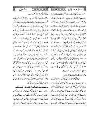 ôpXZ[NZvÅ§sÐgûtzgŸ«ƒÇZzgZkÅ
×e$zpÛŠ~»Ðz°{HYñÇXZv¬ÅªCÙ~z
!*m?¾}niƒYNÏZzg¾}¯xÃ©g
ÕHYñÇXQNŠ*zG~XzZ÷Óx‘‡]
~8[zHx¯c*YñÇYèZvÅZnqÐÂä‘tÃ
.™1ìXZvÅ›‘tÅ›ÅŸðìZzgZk»«
‘t~aZ™@*ìXQŠ*~ÂäXqzVÅ
pZéÅƒÏZzgN:BƒVÂZy»÷{Ð÷{çz£N
WyÒ]~Šc*YñÇXNZv¬»ŒÛ[qÝƒÇZzg¼A
ZÓzòÅÓx',¦/h+{?N«ÅYNÏXZ¤/Âä
Š*ñÃã~gTƒñÑÅ¯]záZ]ÐZA[H
Zzg{ZLqŠ',h„ÃZCG°Š¯c*ÂZk_.!îE0Â©
Å',•ÔÐNZv¬Š*~ÌZKY^,'wzVÐ
zÝÆ‚B;c*[ÛâñÇZzgG~Nñu+z
™GÆ‚B—ŠgY]«ÛâñÇX
…]åô]Âj‚]Ùif×nÈmàÒ^u’ä
¦**†ZØŠgŒãÆZ¸ZwZzgZg÷áŠZ]Ð
t!*]U*"$ìāWäZsxÅZŠZwÅgZ{ÃZCc*Zzg
ÈÇÈ}.ZÃZkÅ½Š~XŠzªÕÔZ¨KyÆZqwÅ4~Ô
}.#Ö»ÔZôgŒÛ!*ãZzggŸñZÞÆ”w~çzyÌ
gSìQÛYÆ–w¸ŠzªÕZ¨KyÅ$zg~Zzg"gZ{
gz~ÔÕzic*ŠC»fg=ÌU*"$ƒCìXtZq-Z•ðˆk
Zzg**iuUìTÅzzÐZsxäZŠZw6,izgŠc*ì
@*āÃðÆËÆ»há:nX
ŠgZÝç5]ÅŠgo‡ây°wÆ%Â„7É**
eìXZ#J-°wzZ»s»Âx‡ì:ƒÔçÙi0+Ï
~£t0*âwƒDgT÷Xp½}.ZZzgZïƒÑZk
ÂxÅãCŠìXTÆZ0+gp½}.ZZzgZïƒÑ:ƒÂz{
Z¨Ky:ÂZKi0+ÏÆ‚BZ»s™nÇZzg:„‘tÃ
Z»sŠ}nÇXW¦**"C{}.Z»psgnp¸X
#YZzg©xÃåÒ™DgTZzgZyÆ²:§i¿
ZzgªÝxZâVÃWÛâD¸XWÜsz÷zÃ6,
Zr:ÛâDÉ¢zg]BÂ(,~™sÍðZzg`ÒP]Æ
»Û9ZxŠïX ]Ú³†e³^ÖÛÃ†æÍæÞ`oÂà]ÖÛßÓ† ‚B
©xzsvzÑèz‰Ü6,WZzgZyÆßhVÅè#Ö
Ì™DZzgZkÆ!*g}~ËÅzY>ØZzgZW,ÅÇ
6,zZ{:™DXqƒqŠZ−+0MgõZvmZKÂ[~
˜÷:W#YÔzigZÔsvÃ(,~™sÍðZzgyCÅz
`ÒP]Æ‚BZyÃ½}…~',uŸaIuŠïXŽË
ªÝÃqÁ¯@*Zk6,Z‹Zn™DZzgZvÆçA~Ë
5#ÖzZáÅWÃ6,zZ{:ƒC¶X
Úvfçh‰fv^ÞoÒ1]…^]læÞ’nvjn6
)1(Zv¬ÆZ

êLIguÅn:3ƒXZk~ZôogÅā
vg~i!*yÐ}.ZÅn»Â:†XZk¬Š]»³ìā
Zv¬ÆZâZg»Zq-ŠgzZi{ZkÆ»6,ÅwŠc*Y@*ìÔ
ZÐgÁ"0*tqÝƒCìXZkÆ³xzZgZŠ{~
47 âx)Zd|]',~Ñp102Yâ ~7 Ûzg
 