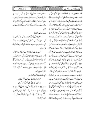 ¸]zZPxaZƒ@*ìX)2(Ñ^Ð”ÉçèZt~
Ñ^:1ßXt¬Š]™Š‘Z(g™ä6,Zvnguz¬
ÑbœgÛâñÇXZzgD™°«ÛâñÇX)3(ZdñÇ
™z@*āIz§Æ%ZA$?6,WDgZƒÃX)4(‘tZ
Å:öXW
ÆnÒ»ÂZEw:™zXZ',Zgz™Š:ÆZÜt»¸
§iìT»³tìāZv¬ZkÅ¡W',zÛâ@*ì
Zzgvy»Ðâñy™ŠêìX)5(ËÆn$+Š¬:
™zÉñÆ‚Bizgz0',ŠZ“ÓH™zXZk»³tìā
‘t~ZÐ›zJq¬)»£«ƒ@*ìX)6(Z3ÿXL
‚~ÐËZq-ÆæuÔ»ÛÔo¬ƒäÅtKg]¬
:ŠzXZn»<Lt~¸ìXZzgZk!*]ÐZ¨Ky‘Ð
êLZ
Å:öXW
~æZì™äÐ$YìT»³tìāZ(™ä
zZáÃgØ¬)ÆéyÐMzïY@*ìX)7(kH{
ªCÙ~c*!*mƒVZyÐpŠÃ!*ÇsÃ™eZßZzgZL
ŽZgbÃÌXƒXZk»³tìā»zŽZgbÃZk»ZW,¢
¥xƒYñÇX)8(ZKuzgzi~»1ú‘t6,:eZßX
Å ]Ú³†e³^Ö³Û³Ã³†æÍ]æ…Þ`oÂà]ÖÛßÓ† Zk¬Š]GÐ
}.#ÖplZ|!ÐZŠZƒ$ËìZzgZk~¾w³]ìX
ZkÐ¢ZzgZOŠZZvÅÌ]ÅŠƒCìX)9(Z#èEEL
WŠxÐfg{½ÌÑÓ:gÄX³]Ô),gÏÔæÔ{Øî÷á°
Â÷átÔZk¹~ìZzgi@»ZßwZÏ!*]6,«ìX
)01(ÂZäZzgæZgZ]ÃZK¬Š]¯ƒXZk¬Š]~]
¤®)÷áïƒYC÷XZk~E%;MìÔ¸¾Á¾ò
ìZzgZk¬Š]Ð™GJ-g‚ðìXWäÛâc*:ZL
ZjZwÅDe$ËŠz„Ó:ËŒÛZ"$ŠZgÐZzg:ËŠzu}
ÐH™zXZ(™**Zv¬ÅDe$™**ìXË‘t6,ZOŠ
Zzg½z:™zZzg:ËÐ¼ÎZw™zZzg:ËÃŠwÅqªÕ
eƒX
ÖÏgÚvo]Ö‚mà
|]/Hãz/),ZgÐÜìāZrVä
WÐ7YāWÆÄ[Z−+»H!*¯)ì?Â
WäÛâc*:Š+Zsx1hJÔ$zgƒŠHåZkÃÂZ**H[
Z−+ƒZX
Wä{™È}.ZÃ#¥™ÆÛâc*þ:ZkC{™**
³X$+®)Æ»x:ïßÔZ¤®)™zZgZ{:Z(g™zX
kH{ÐWßŠ{:ƒZ™zÉZyÐ0*ug;™zXZLâÉëLÇ
ÆW*:6,3gƒXñZ(g™z"ñ:ƒÔU*"$ŠxgƒÔ
¸‘Ð”Ôg9.ïGLZ
Å:öXWÐâ-k:ƒZ™zXf™ZÞ™äÆ
nZNƒYc*™zX
WÆGz»œ"Ñg÷XC
îÃÈâbÑäÐZ}0HÃZ+{
ŠzZ—„»°÷Z¤/¼ZW,™,
u"ìGILt~ì:)F,À(ÕÅ!*]ñðÅ@{qì
˜VÌZÐ0*ñZÐqÝ™}Yèz„Zk»4+
ìXZv…(!*ÂV6,¿ÅÂ=«ÛâñX
W}!MW}!!
48 âx)Zd|]',~Ñp102Yâ ~7 Ûzg
 