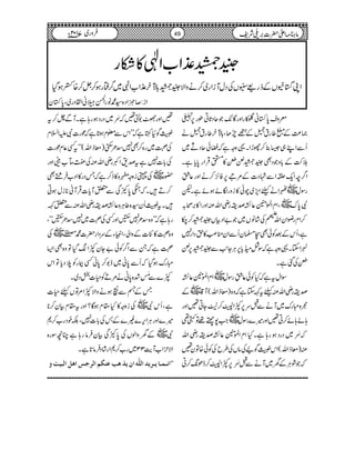 czs0*Îã‰»gZzgÇa-ŽqŠU*Cîg6,—
)®)Æ+¤gtÕÆ
4-āõ
XG
mÒJÔ!*ÆHyÒ¤gtÕä
QÐZL„6¯™ghZX¸zzìācðqŠP~
h•ÔÆ!*zŽŠÌ¡Âƒ»ŒÛZg0*c*ìX
Z¤/pZq-IZÐÞŠ]Æ%¥6,Ã^,™äZzg¬^þ
I
L
gÎw~VIZäcZl,~aK»izgÎñƒñìXp
Ñ0*u~VÔZxZÅ.ð0Ý¬ÈœigèZvÅZzgZ»',ô/
™ZxgçZyZv
‘Í-ā
ê
G
Å÷áâV~Ž"ZŠÒV¡Â™[
ìÔQkÆˆÃðÌC›yQÐZyoš»hŠZg7
jZYX¸zzìāÎ¯zc*6,CÙY+$Ð¡Â6,
ƒÅˆìX
ÎZwtìāHÃð¬^þ
I
LgÎw~VZxZ>Ý¬È
œigèZvÅctÈYìāz{)çfZv(M‡~VÆ
v{Igu~MäÐIu6,ÀZ™4YC‰Zzg
;ñ;ñ™C‰Zzg÷}gÎw~VZ#7y¸Â9¶
āaç M~ŠgŠƒg;ìXHZxZ>Ý¬ÈœigèZv
Å)çfZv(ZkÖÍØÅâVÅ§bÅÃð{Ây‰
āŽØCÙÆy~MäÐIaç M6,ÀZ™eð8-™C
‰ZzgÑ^1r‰āaç M~ŠgŠƒg;ìXMÐ^™t
ÖÍ×HìāLLZkÐ¥xƒ@*ìāúg]ÑmZ?x
ÅÄ~g{™Ì7‡O$Ë)çfZv(óótË¬xúg]
Å!*]7ìtœ&ZºgèZvÅÅÖ$ó[eZzg
—g~VÅ¤izz0{»f™ìāTŠg»ZŠ[ÛºÌ
™D÷Xāj0*ÀÏÐ0Mc*]ŒÛMã**iwƒC
÷XtÖQy¦{¤CÙ{¬ÈœigèZvÅÐ0È
g;ìāLLz{‡O7‰ZzgËÅÄ~7‡O‰óóÔ
z{Ä»Ñ]ÆzZàÔZmCYÆuŠZg|]·@~VÅ
ÄìāXÐZ¤/Ãð"YyÀZŠHÂz{ÌZ(
IguƒŠHāQÐ0*ã~e1™0*ãËFgÃöŠc*ÂZk
À}Ð!øM”{0*ãä%DÃ§]jŠ~X
TÆŸÐâƒäzZÑÀZ%ÂVc§]
ìÔQkÑ~VÅizz»H£xƒÇ?Zzgt£xÒy™**
÷}ZzgCÙZk,})}Æ'Å!*]7ÔÉpŠg[™*
Ñ~VÆyzZßVÅ0*ÀÏÒyÛâg;ìOçÎg{
ZÑxÒZ[Me$33~g[™*Zg÷áŠÛâ@*ìX
ZZ]Þ³Û³^m³†m‚]Ö×#ä]ám„âgÂßÓÜ]Ö†q‹]aØ]Öfnkæ
49 âx)Zd|]',~Ñp102Yâ ~7 Ûzg
¡Â±Z[ZÞ»Dg
ZKø¥VÆfg)°VÅŠwMiZg~™äzZÑ¡Â!*ÆHyÒ±Z[èZÞ~¤/ëgƒ™V™{ÐƒŠH
Ô0*Îy Zi:™ñZŠ{¦·âgZdŒãZØŠg~
 