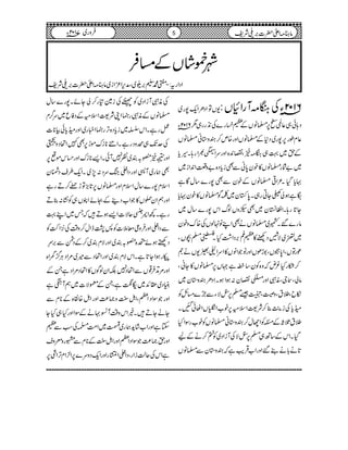 -VÂZŠOZq-7g~ 6102YâÅu)WgZ×V:
Š;ð„¬@R6,›âVÆxÄg}Å2+gg„16102Yâ
¬xîg6,7g~Š*Æ›âVZzg{m™yz*ã›âV
Æh~¹„u)&Ôv0+{ZzguZW½Zg;X§c*
~"Ñg›âV»py0*ãÐÌic*Š{"zwZ0+Zi~
·c*ŠHX²Z¹›âVÆpyÐÌ7g}‚wÇì
—ìƒàêYCg„X0*Îy~ÝÍ›âV»py·c*
Y@*g;XZjjîy~ÌôzVßvZk7g}‚w~
âg}‰Xò~›âVäÌZLâ.ßVÅ{uzpy
~m~Ñ/ŠÚ»x§',ŠZ“ÓHXâ›”VÔ
úgÂVÔZ0*WVÔ1hðVZzgâŽZâV»ZuZ¢ƒ-VäW
™DgH¾nāz{Ãy‚¸ì˜V6,›âV»YãÔ
âàÔYÔèIZzg
!hÓÀövy:ƒZƒXSŠOyz*y~
ïbÔ:tÔz¤ÔÜ‰›6,‘ÑYÐaÒ})bÃ
zc*Åi“M¯™Ñ<Zsð6,p[ZÄ_VZVðIX
:tXÆXÃZYw™yz*ã›âVÃp[gÎZH
ŠHXZkÆ‚B„›6,‘ÑÅWiZŠ~Ã»™äÆa
@*ä!*ä¶‰ZzgZ[ŒÛd$ìāyz*yÐ›âV
ÅèIWiZŠ~Ã8¢Åi}»g™àYñX7g}‚w
›âVÆèIgÉZKÑ<ZsðÆŠÃq~u¤/x
¿gìXZkŸ~ic*Š{F,gÉZ¶g~Zzgzc*ðÒ**]
ÅuJ-„özŠgìXZã**iuñh6,Ì}ZŽŠz¬
Zzg³&/È~Ã7WðXZ,**iuZzgˆkñ6,
Ìøg~W3ZzgŠZ½kBuŠ:7,~XZq-§sŠ=y
Zsx7g}‚wZsxZzg›âV6,@*(,Âhç™Dgì
ZzgëZy.V»ŽZ[Š¶ÆOñZJV„Ã¶K:¯D
gìX¼ZÒqÑ]Z,ƒD÷āT~ZL¹
ÐŠZ½ZzgÛz¦ç5]Ã:1eZw™z‰ÜÅ4,Z•ÔÃ
ŠÙƒñ{/È~ZzgÑxÈ~™ÆŠÔÐ',açL
gƒZY@*ìXZkÑxÈ~ZzgZŽŠÐ÷~%ZŠCÙ¦/eZ{
Zzg%D+Û¸VÐZŽŠ7ÉZyßÍV»ZŽŠ%ZŠìXÆ
ãCŠ~Z+~uöìÔXÆ©Ñ]~ëW°ì
ZzgŽÎZŠZWÔZI<Lz)®)ZzgZI{Õ{Æ**xÐ
YäYD÷XíZkz‰ÜW²·äÆÎZZzgH„HY
YìZzgZ[÷áh+øg~ë~Z#Ö0ÅƒÓÐx
Zzgh)®)ŽÎZŠZWZzgZI<LÆ**xÐgzczs
ìZkÅqªÕiZgÔŠZ½Z_OgZzgZq-Šzu}6,Z²ZxF,ZÙ6,
5 âx)Zd|]',~Ñp102Yâ ~7 Ûzg
à¿÷áVÆ)Û
ZŠZgt:D?·Ð',w~Ôæk,Z³Zi~âx)Zd|]',~Ñp
 