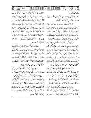 o m_`†ÒÜi_`n†]
F,À:DZvÂ¸eLìZ}ÑÆyzZßVā?ÐCÙ**0*Å
ŠzgÛâŠ}Zzg»0*u™Æp[_Z™Š}X
pZkÆt"ZŠ[Zzg"‚Í×H
‡Zk™ŠHXŠ-È-VÆ+¤gtÕÆ»g™Š{Zk+
ÅCÙi{uZð»tZq-zZ§„7ìÉZq-Šzu}£x6,
‡Zk™DƒñHìāLLZv¬äÑ0*u~VÐ
plƒ™MÆÓxkH{çs™ŠØ¸óóX)Íf!*Zv(
ZkÖÅ¶V$ZkÐ(,˜¾æZzgHƒ$ËātZâx
ZÑmCYÃkH{ÇgCg;ìÔ²ô/™ZxgçZyZv¬
‘Í-ā
ê
G
ZŽ
Ð³M`J-âÎZñŠ-È-VÔ)ª+ZzgZêëŽCV
Æ7g~Q#Ö»Zq-„o{g;ìāZmCYkHƒVÐ9x
ƒD÷QyÅfZ]!*Ì]kHƒVÐ0*uìÔpZk
ÖÅF,šMZ,ñß-VZzgZ,âjw~ƒðā˜VZk
nÅ!*'©w»z÷XZzgÜs'ZÏ6,7ìX
YÃZq-˜8zn,yYÆ6,z¤/Zx 2016 âÞ 24
0+*oÑÇ~W™DƒñtÖô/™ZxgçZyZv
¬
‘Í-ā
ê
G
Å÷áy~CÙi{uZð™Dƒñ‡Zk™@*ìLLt
Žßv¸**MVäZsxc(±,agÔeZÃZzg'}
¸t‡¶ßN*™D¸óóX)Íf!*Zvð˜åE{Z¥ZÃ](
ŠwZgây™@*ìā»lt¿‰»g„gLÔZkÅ
i0+ÏkHƒV~*gCpZsxÆ**x6,ZkäŽi0+Ï
*Zg~ZzgTIáÐÝƒZz;V"ZŠçVZzg
ø¥VÆÎZ¼å„7ÔÂZÐMHXÃðZkÐ
7ØāZ}ÖZ¨KyÂäq-Ri!*V÷}™*M‡
~VÆYgZzgHô/gçZyZv¬
‘Í-ā
ê
G
ÅZsxÐ
IÅi0+7VÃagzVÔeZÃîVZzg'zV»gzŠ}Šc*XfgZ
CÂHc*§¸g¦**Z1–œ&gèZv¬Å)çfZv(
agÔeZÃ¸c*§»(fzZ‡g+¦**¢y"gèZv¬Å
Zzg|]Z™xZvzõZÆ*Ét0*À{ÓkagÔeZÃÔ
'}¸'???Ht‡¶ßN*™D¸''??)Íf
!*Zvð˜åE{Z¥ZÃ](
¡Â¾~$+¬tg„āÂäŠ´i0+Ï*Zgä
cXßÍV»ZN[Hz{¬„"ZŠçVZzg"8VÅ
i0+Ï¬™gì÷XZêŽZ»',÷QéÂÁø¥VÐ
½~7,~÷ÔŽßvø{ÈgÎw~VÔø{ÈZ3Ó43ï XEGGÔ
ø{Èô/gçZyZv
‘Í-ā
ê
G
zø{ÈZz1YÃZC(,Zâ…ƒVÔ
QùeåāQkâjw~ÂY@*Zzg$Y@*X
Z}¡ÂÂQk¤/z{ÐÝƒZāZ#Z3ÿXLh
ä¾~ø¥V6,NÒÅÔ6,WÅÂ¾}×&43ðGG
GV
ä¾~j,Z‚ÛZð™ÆÐÂ/™ä»ñÌá1Ô
Zy»z:{åÐ„tg;ìXZyÆ(,zVäÌÂ/7
ÅXZâÄZ3Òh4ï XEGZâxZ£gŸ{yÃå',w~gõZvm
S¹˜gìÔø¥VÅ¶K0+SÛâDgìÂ/ZzggŽq
™äÃëgìpZ,VäÌÂ/7ÅZzgZkŠ*Ð
−‰XM`ÂÌ`ŠHX
50 âx)Zd|]',~Ñp102Yâ ~7 Ûzg
 