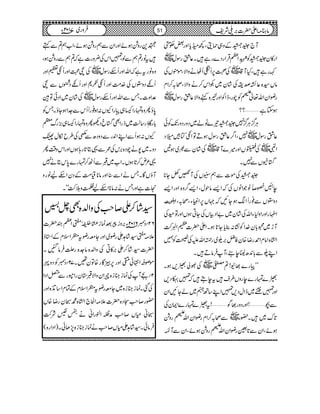 M`¡ÂÆz„×îÔ¼zc*Zzg‰Óä
Zg»y¡ÂÃ;5å IXGLZWŒÛZgŠ}gì÷X¬^þ
I
LgÎw~V
Ègì÷ÔHM‡~VÅÄ6,QiQVäzZÑÔñëVÅ
âV¦{¬ÈœiÅ÷áy~‡Zk™äzZÑÔô/™Zx
gçZyZv¬
‘Í-ā
ê
G
ÃagÔeZÃZzg'{ìzZÑ¬^þ
I
LgÎw~V
ƒYì''??
CÙ¦/CÙ¦/7¡Â¾}Iá~ŠzgŠzgJ-Ãð
¬ÔgÎw~V7ÔZ¤/¬^þ
I
LgÎwƒDÂZéÂÁ~Š
Z#~VÅ.VZzg÷}M‡~VÅ÷áyÐ½~ƒ'
ø¥VÐ7X
¡ÂÅñ]Ðë°VÅM@ÁY**
eÂSîâŽZâVÅāZ,âjwÔZ,¤/z{ZzgZ,
Šz2VÐ¯gUZƒYNā˜V6,ZmCYÔô/ÔZ3Ó43ï XEGG
ZÓgZzgZz1YZvÅ÷áy~"ZŠÒVÅYCƒVZzgÂ©Å
Mh~8!*y}.ZÃ¶K:¯c*Y@*ƒXZd|]xZ_•Ô
Z{ZâxZ£gŸ{yÃå',w~gõZvmÅÃÃ…
ZLøÐ!*0+|¢8e’ÔMÛâD÷X
LLg}¸Ç!?½~VÅÈàƒ,ƒX
ƒ}vg}egzV§s÷teT÷ā»Š,
Zzg»÷~eZwŠ,»ZL‚B3~áYNZy
Ð”''!ZzgŠzg¸Í''!tƒ}vg}ZZyÅ
@*u~÷X—g~VÐô/™ZxgçZyZv
‘Í-ā
ê
G
gz×
ƒñÔZyÐ@*ÉgçZyZv
‘Í-ā
ê
G
gz×ƒñÔZyÐM[
$+gz×ƒñZzgZyÐëgz×ƒñÔZ[ë?Ðë
÷tâg?ëÐßÔ»ZkÅ¢zg]ìā?ëÐgz×ƒÔ
z{âgtìāZvZzgQngÎw~VÅE›ZzgQéWZzg
QêŠz2VÅ}.#ÖZzgQéƒ*ZzgQêŠ7VÐE
°Zz]XTÐZvZzgQngÎw~VÅ÷áy~ZŠÌÂ
0*îQz{vgZ÷„gZYV:ƒ¯gUQkÐ].ZƒYîXTÃ
!*gÇø0Lg‚ªÕ~fgZÌøcŠdQz{vgZ÷„),gv¦
YV:ƒQÐZLZ0+gÐŠzŠ|ÐíÅ§bïwN
ŠzX~7äaŠ{',kÅ/Ð¸C@*g;ƒVZzgZkz‰ÜQ
¸²n™@*ƒVXZ[~GÐQJ™vg}0*kCä7
MîVÇXTäZÐ‹Zzgâ**ª#ÖÆŠyZnaâgz
]ìZzgTä:â**ZnaÌzh•ÔóóX
51 âx)Zd|]',~Ñp102Yâ ~7 Ûzg
¦÷á™Z™r#ÅzZ−{Ì^*
62BŠc6102Yâ',zicˆúi(7Ò3ªî
E
GE0?ZWy|]
´)?¦÷á@Zgç~ZzgYegçt©ZsxÆZ*f
|]¦÷á™Z',»CÅzZ−{â].{gÔÛâIX
ñß†Z•ðsZzg6,ÌÇg{Ây‰X72BŠcÃŠzP
2BWWÅúi»i{oZyzZÑG*ygZàgÐZŠZ
ÅˆXúi»i{~Yegçt©ZsxÆÓxZ‚E+{Zzg
—g™r#=Š{|]´)ZÒ`Z{·4ygŸ{V
4ãxV™r#æØZ‡gZãäY%Ñ•Ô
ÛâðX¦÷á@ZxV™r#äúi»i{7,JðX)ZŠZg{(
 