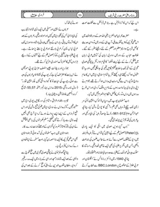 ZkaāZk»±**ÛnìXšÛZøÐêñ]
ìX
|]/0†Z+m,gèZvÅÆŠz§ÜÄ~
Zkd’q-Ã'×h+¾e$BÔW„ÆŠzg~D+z#èGELug$
»¿ÑzqƒZÔ2yZzg
!3›Ð
ê
G
ÆnzfHgG‰X
Ü¢ï
EGL„²ÆŠzg~Šzu~i!*yÅÂÁ²!i!*y
~v™äÆaLšMZ
ÄCÀ)éó»ªxƒZX½âa¶œ~
—?çE~ÆZíJ-!*Ÿ‚½Ç÷yÅY_‰ÔZzgtZÚ
=wƒZāŠÙ„ŠÙ½âÓxZsòŠ*~Zk»¬x
gzZ`ƒŠHXZkÐI)].„æZgkƒZ™D¸XúZxä
ZK(,~(,~YZ+ZŠægÎVÆ**x6,z™Š~ZzgZk§b
ægÎV~ŠgkzD+gö»åZOxzZ¾Zx¿~Wc*X
Z#›y-g~ï6)Z0+ÖÔZÜ(Åu
i}J-ãÂz;VÌDzW’»lÒZrgz×HXOç
Y(äLYeŒÛóÅãCŠg¿Zzg 961-912 †Z°ÝÎx)
t²1VÅŠ*F,+-Eg;¶X
LLZ#ŠHgƒ,œ~~ZO»Zq-0*Šg~
(”wDÆaZÜŠHÂZkäŒÛz¾**© Peter ð)
~Š*ÆZ”VÐWñƒñ¤¨Õ9VÅ)®)
Š@ÔT~Zôm,CYÅÌZq-{à®ZŠ¶XZ‚E+{»
|uÛzã˜´ÆCÐuŠgz5Ÿ:Zzg#:åX
Y~eZË',**ƒõäLZàyZzg 1940 Oç
Ðæ[™D BBC,London ²!ExóÆñçq6,
ƒñ¹åā:
²1VäZÜZzgZ~Zq-Z+÷á0+Zgd$
ÅãCŠeZàTÅnŠ*~}ZzgñŽŠ:¶X²1VÆˆ
Zy»ZW,æÂV!*¹g;XZyÆYe|ð!*Š÷á{ÔŠzÎ',kJ-
²!]kX™²!1sZzg²!7,_7,JDgìX
-g8CYYyÒ6,gÄ™”wDÆa¯VÆfg)
DÙZgzVé»ç**u«g~^H™D¸X
Žeg6,Zzg',d«Õ‰ë'×Z`-g8ñgð
äZk!*]»Z‹ZsHìā-gÅ¶K>U*6²1VÅzz
ÐƒðX-gÅ§]â»‘Zg{ZO7ÉZÜåXóó
Ô÷áù 55,57 :æZgk·gÔ™: 2015 )‚w**)gzÝÔ
™Š{:Z
Å.›4èGEÃz&+cÔz.à·g(
‡CÙ{ÔZŠÔ²Ztz÷áxÅŠgo÷7g~Š*~
g‰XÍāæZgkä‚g~Š*~DÅÓgz×ÅZzgSk
ÓÛziZVÆZ,Z,6,zZäƒñāŠ*W`ÌZ¹
(**òÐc*Š™D7çÕX›xZâVÅ!*b¿´
äZyÅgëgÃOW,¢zgH1ZyÆjAÃâ]:Š}eX
yz*y~Z#›âVÅWæƒðÂyz*y
ÌZkd’q-»Zq-(,Zz0ŠHXZ!ïGL0äZC¬zy
Š}™æZgkÃÛzrŠc*X
OçúŠçâ~äa¶œ~
—?çE~~ì¦`Ð
zZ3ÆˆZq-÷á0+ZgKZzgZÏÆ!*iz~Zq-ægy
™zZc*XÎyÚZ−+äŠ‹Ãì™äÆˆZkÅ
53 âx)Zd|]',~Ñp102Yâ ~7 Ûzg
 