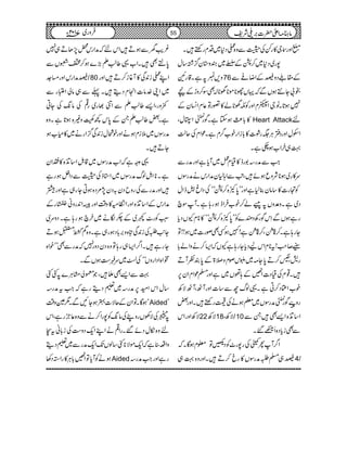 +ZzgY»gÁÅwÐz{iŠ*~Šxgnp÷X
7g~Š*~™BÆe~yz*y¦/¸‚w
z,?ìX‡gM 76 Æ£«Šz‚ÆZŸ±Ð
l!Y…ƒVÐāŒVgN*ñN*˜N*!ÌÎ™zhÆn
7ƒ@*XIYZ†xZzgÃ´˜N*á»¦gÂ¬xZ¨KyÆ
»!*¯)ƒYìXÍg
')4-ö
EEH
Zõ7wÔ Heart Attackn
ZjwZzgŠíCÙ(gØ]»!*iZgp[¤/xìXúZxÅqªÕ
¹„yÒZ[ƒ_ìX
Z#Ðæg1ge»ªx¿~Wc*ìZzgægÐ
u»g~ƒ**Ñzqƒñ÷ÔA$ÐZ;1yèæZgkäægÎV
Ãˆg]»‚ây¯1ìZzgLL0*À{™BóóÅŠZrâeZw
Š~ìXz°zV?bá™p[ÛZeƒg;ìXWÎa
gìƒVÐSkÍgÄŠ®}ÃLL0*À{™Bóó»**xYVŠc*
Yg;ìX™&4jè GFIEÔ™&4jè GFIEì!}ƒËÌßg]~ƒ!!Â
%g™r#!t**xZkaŠc*Yg;ìYVāZ(™äzZá!*
g÷Ô%™D0*Y)~•kßxz&>Æ0*ÈÃWD
÷X¸xÅªŠ]Z¹Æ;ðV~ìZzg›úZxZy6,
p[ZOŠ™CìX¸ßvbÐ‚]ZzgWJÔWJÑÄ
gz#/õ FGÍg
')4-ö
EEH
ægÎV~yƒäÅ7gnp÷XZzg‰
ÑÄZzgZk 22 ÑÄ 18 ÑÄÔ /10 Z‚E+{Z,Ì÷XÐ
ÐÌic*Š{R³‰X
Z¤/W˜wÅg7g^ÃŠBÂ¥xƒÇXā
‚„›¥ægÎV»gc™D÷XZzgz{¹„ 4/
¾d$yÐƒD÷ZknāæZgk¡7,JD„7
0*sÌ÷XZ[¸¤¨ÕD(,}ƒ™Z‡VÐ
‚æZgkZzg)]. /80 ZLii0+Ï»W¸i™D÷Zzg
~ZK}.â]ZxŠï÷X¬Ð„âàZ±gÐ
$zgÔZ,¤¨ÕDÐZâ¸g~g¶Åâ8-ÅYC
ìX‰¤¨ÕDXÆ0*k¼Ez){ƒ@*ìXz{
ægÎV~5ixƒäZzgp¥wi0+Ï¦/Zgä~»x[ƒ
YD÷X
¸zzìāZ[ægÎV~‡.ÞZ‚E+{»hZy
ìX**ZIßvægÎV~Z*fÅwÐŠZ4ƒgì
÷ZzgægÐÅgzbŠy/Šy9,%Š{ƒCYg„ìZzg9
æZgkÆZ‚E+{ZzgZOð»z‰ÜZzg…Z0+gzãœgÆ
:LÃg^>~Æ6Îä~yÒaƒg;ìXŠzu~
Y+$¥Åi0+Ïn{z',!*Šƒg„ìXz{Ë±k0î
YIG0wƒD
Ygì÷XZ¤/Z(„g;Âz{ŠyŠzg7āægÐÌLLpZ{
(Z{ZŠZgzVóóÅ¨~uz„ÓƒVÐX
¹ÐZ,Ìf÷ÔŽ©àxCÙ}?FF
‚wZkZy6,æg~½ŠïgìāZ#tæg
óƒÇXÂZyÆqÑ]4ƒYNÐX1Ðz‰Ü AidedL
?§ÅÑÅVgz[Åâ8-Ã7gZ™äÐz{¬bÒgìÔZk
nz{ïwŠñ‰XgZ¶äZLZq-Šz„ÓÅi!*ãtC
zZ§‹ìāZq-ñÑ**F‚ßVJ-Zq-ægÐ~½Šï
ƒäÃWc*ÂZ¹!*CÙ»gZ3Š3 Aided gìZzgZ#æg
55 âx)Zd|]',~Ñp102Yâ ~7 Ûzg
 