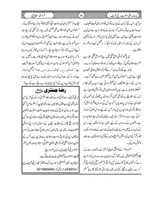 Šc*ŠHXZknāZyÆ0*k:ÂâwåZzg:„E—yX
Z[qªÕtìā‚ßV¦/gYäÆ!*zŽŠZ#ÐZyÅt
5i#Ö•ìA$ÐZ7Ãð*]kxƒäÃ7
Wc*XZyÆ{:ZzgZ3ÿXL{:ÃŠN™CÙ¿ß{{§ƒ
ZÞìX
Ht;ÛzÙÔh_7ì?Zzgh_Zvg[
Z+]çs7™}ÇÔZ#J-āÈ{pŠ:çs™Š}X
ªCÙì¼ßvZ(™Æ¸xÃ**‡.Þˆ°vy
àgì÷X›âV~Ñb½ŠpVÐÌÁìX
‚Š´½ƒCìXZ[tÌÂx /4 æZgkÆfg=
Åîƒ@*Yg;ìX-VÂyz*y~Ž™B»£gì
ZkÆ£«t¼Ì7Ô1øg~tgKÏÔwVÅ
æZ+ìāZk?œc*VW²·NÏZzgZy»§fgZÌÁ
:ƒÇX¸xÅŽZy,÷ZzgTÆaz{ŠwÅw™ZæZŠ
™CìXZ[z{ŠxÂhg„÷Xâ-Ï»!*ŠwŠÜƒ@*Yg;
ìX2VäægÎVÆai}ÔYZ+ZŠzKXZy
ÆŠwzŠâr~ÎZñozIÅ}.#ÖÆ´z{Zzg¼:
åX1W`ZyÅgz²ë‰ZyÆ¸ò?0+ÇyÐ¾
**plƒVÏX
)q¢ÆñZ¬»!F,çÆ‚BægÐÆ
Âx½Ã¢ïÆ‚BWÐ(,Jc*YñXægÎVÃzÝ
Š}™ZjwÔ»ÒÅáYN@*ā¸x›CÙR6,5@*gõg¶
™}X„â_ÔºzV~ZCgitˆºQD›
”VZzg›W!*Š~ÅqªÕŠN™G-ÃWY@*ìZzg4ìā
›âV~âZ#kÌ¿~ìX˜wÅg7g^
WYäÆ!*zŽŠÔøg}**x.Š›7gzVZzgÓáV»ŠCÙZ
gztZ‹uìX®ZIÆXZÛZŠS™Z;1ÈæZgkÃ
ZLŠw?;BgÄ™ÎOe’XWyÒæZgk‡ìYVƒñ
@*ā',ZÇV»‡!*[ƒZzgfX»¸»xìXZ¹Ð
$+ÄZã?HëZvÅY+$ßUzZá7?ug$Ñp
CÙ¿f)ŠZg ZZÒ³×³ÓÜ…]ÅæÒ×ÓÜÚŠòçÙÂà…ÂnjäXX ì
ìZzgCÙËÐZkÅf)ŠZg~Æ!*g}~7YYñ
ÇXëHŽZ[Š,Ð?HŠ*„øg}nƒÓ¼ì?
56 âx)Zd|]',~Ñp102Yâ ~7 Ûzg
7102Yâ …•^qßj†p
',~ÑpÐ÷áùƒäzZàgŸe~CÙ‚wÅ§bZk
‚wÌZK"VwgÁÇVÆ‚B¾™©¬x6,Wˆ
ìXŽCÙâ{Å@*gõÆ´z{oY]ÔÆzCÔÑÅV
sxÔoïgçtÔ8‹0î
E
E0-zïbz_zŒÛ!*ãZzg»i{ÅŠ¬N
2úiE@Ç:ÆZz‡]Ô”VÆZsò**xÔŠ´@*g]
¥â]Zzg‚B„‚Bô/™ZxÔxY«JxÔfñ™ZxÔ
),gÇyŠ+Å@*gõzÑŠ]zzÃ]Ð'×+ìXTÆ
%A$ñÑ**?·ZâgZgç~©~"ÔZ*fYegçt©
Zsx',~Ñp÷X@t:01Bgz[
@*`ÒzVÃSàg¬e$Š~YCìX ââââ^^^^::::DDDD
gZ‚»Ø:„Z¼ÔZsðâgLâDK',~Ñp6
9219869490 Xñ!*b: 243003 Ãe
 