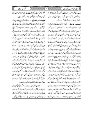 c*[ƒ‰1QÌCÙ‚wš**ÂYTƒCg÷!*syÒ2102Yâ
~eZËzVäå¡c*[ŒÛZgŠ}Šc*XTÅzzÐW
ÆzZ−+ÔpŠ%jxZzgZI{:tƒ‰X
Šw»W6,cƒäÆˆZ#ñÑ** i³Ã³×nÜæi†enkVI
$43ýEGgŸ{VgzFƒñÂzZ−¤/ZòäZyÅ½z
F,šM6,SàÂzKzwÅXZ’Zð½Yeâgt~qÝ
ÅX)~½ÆaZZjßV~ŠZ4ƒñXâ,
¯kJ-ÅZjà½qÝÅXZkÆˆ&‚w
V™ŠzZg{~g{™ŒÛWy0*u¡HXqƒŒÛWyƒäÆ
ˆy6,„zZ−¤/ZòÐŠgkÂòÅ½»W¸iHX¼¹
YewZ~~Ìik,½gìX0102YâÐ!*Ÿ‚Yeâgt
~ŠgzzZgŠgkÂðÅ½qÝ™DgìXCÙ‚wúc*V
7jcqÝ™DXZÏ‚w¸gQ42B#8341â|&52BâÞ
6102YâÃ²kgç~Æñ6,fYzxYÅñŽŠÏ~WÃ
Š*g¤ÐâZiZŠHX5BgßZÑzw8341â|ÃŠ*g¤
ÅpÙ~fYÔxYZzgZ³{zZŒÛ!*Å6,ØŠú]ÅˆX
*izÃBƒðZzgˆúi(YZq-xZyZ°kÌƒZT
~ŠvfYÆ‚B÷}ÆHxè‡Šge$|]´)
UgZ£‡Šg~(@.ç EXGHz~æØÅzß!Z0½k,ÌƒðXZÏx
ZyZ°k~Šz!*g{WÅŠ*gÈ~ÅˆXñÑ**·$43ýEG
gŸÆZk(^~÷á:tK:Ž‚B‚Bºgìz{÷
ZyÆgL¸ðñÑ**qƒ·úgŸXŠzâV¸ÇV
~šÅuöZzgñŠ]zZ¿0*ðYC¶XCÙ(‚B
Š3ðŠïXCÙZJy~‚BƒDXCÙZŠZg}~‚B„
½qÝ™DXŠvZI{:Æ‚BñÑ**·úgŸ
ÌZkz‰Ü§zZ0+z{Å¦k,¶ƒñÃWD÷X
11BgßZÑzw8341â|ÃZLzZ− ›fnÃkÒoÞ^‰^‡pVI
¤/ZòÆ‚B¡&+~Æāk·~~Ñ•Ô™äÆa
~=pá‰˜VÐ¸gQ41BgßZÑzwÃ',~
ÑpzZ:=pÑñX91BgßZÑzw»Îg`Z#',~
ÑpÆZ¬6,%ŠZgƒZÂËÃt7¥xåāÎg`Åt
™3ZL‚BÄäVÃË™ÑäzZà÷XðÆ
½ã9BW¸XøDŠ2gæZgk~Ž„ZJyÅ
IV^g÷‰Xy6,**¸™gì¸āZe7-¡ZÎ
ZzgpyÅZ¤8VÑzqƒIXzMzMÐtZ¤8VƒC
g÷Ô¬u;
_545ÿ FGH
ZzgQ;;
_545ÿ FGH
',~áYc*ŠHX
eZËzVäŠ‹Z
'.øG;
_545ÿ FGH
Æage™Šc*X8BWgZ]
Ã',~ÑpÐ&+g=Z=¾eZËZKôZã~Z
'.øG
;
_545ÿ FGH
á‰X½ãgZ]21BWZ
'.øG;
_545ÿ FGH
~½CH
ŠHXZq-ŠzŠyË~¼bàaZƒð1QZ¤8VÑzq
ƒIXZÏ§bLË~ZÃ‘ƒ@*ÂLqªÕ)ƒ
YCZyzÓZzgñ]z§]Åt“Yg~g„ā72Bgß
ZÑzwð½ã03:01Wz{ëƒÓÃZßŠqÈ™ZkŠZgÃã
]Þ^Ö×äæ]Þ^]Önä…]qÃçá! ÐgÁƒ‰X
‰„eZËzVä%jxÆzZ−¤/ZòÃWðÏ-~
š™t¸‹ðÂWä¾wñz‚»bCÙ{™DƒñZy
Æ;ðVZzgczVÃ¦JHÔŸ‚Å»gzZðåÅZzgQ
&+g=Z=¾ZLŽZV‚wdWÆò{ÅÃ',~Ñp
59 âx)Zd|]',~Ñp102Yâ ~7 Ûzg
 