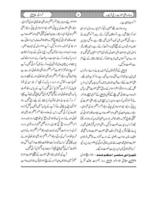 W²·**„ìX
tz{qÑ]¸ÎŠN™ë7g}‚wZ0+g„
Z0+gš/_ÌgìXW{zjVÌ™DgìXW²Ì·D
gìX˜<V~–ZkÌXgìXÎ¯zc*6,
ZJVZzg)zVÆÌ',ŠZ“Ó™DgìXZÏu)&
âjw~)®)ZI<LÅ¼Z+diiVÌ‰Ž
øg}ZyW²îV~'×h+ZŸ†™ÆååÆaë
ÐgÁƒIX
6102YâÆà¿÷áVÅ§sYäzZá)ÛzV
~Zq-¦÷á{F,Z[Z/™r#ÌgìXeZË¦÷á@¸X
Zd|]ÆâZÐLZv{V²sgKxVÌZk^6,
ò‰XŠZgZÑëY©ZsxÆ‚.?|]?gc*n
Z£™r#±ZãÌ−‰p6102YâÆWyÒ~¹â{Šc
äÂëßÍVÃ¹gzÑc*XZk¹~u»gZd|]Å
6,7CÔu»gÁZÑsxÅ7CÔu»g¬ZWyÅPZŠ~Ô
u»gg%yIÅn{Zzg—g™r#=Š{æØZ‡gZãÅ
ÇY8H)ŠŠÃÒDÙZgzVoÇzVÃgz@*Zzg¥
gh™ZkŠ*ÐgÁƒIXZÌëZk§ÃÈwÌ:
0*ñ¸āõ',~**ÑÝZd|]Ô|]´)?·
ð{V™r#gç~Æ(,}PZŠ}ÃåâŽZy
|]ñß~·$43ýEGgŸ{V',»Ci0+ÏÅ32B·g,ŠN
™¬ÝâŽZã~ZkŠ*ÐgÁƒ‰X
51BgßZÑzw `³³ˆ]pÚ³ËŠ³†]Â³¿³Üa³ß³‚VI
8341|â_.51BŠc6102Yâ',ziÔZ]1‰Ü½ã
03:3BWŠzPu»g¬ZWygèZv¬ÅÅPZŠ~Ô
u»gZd|]Å6,7CÔ—gÁZÑsxÅ7CÔu»g?
ZWyÅâZÏÔu»gg%yIÅÇn{Zzg—g™r#
=Š{æØZ‡gZãÅY8H)ŠŠÃÒ™/ZkŠZgÃãÐ
ŠZg’Å§sgzZ:ƒIXW08B‚wÅ.e$!3©0î
GG
GÔ
¬$+{ÔiZ@{ZzgŠgZg{Ây‰XZKi0+ÏÆic*Š{F,Zz‡]
™gzŠ0*u»zgŠ™äÔ„Š]zgc*q™äÔZzgZŠzzª`
7,"Zzg6,.yqwpZ&ÅæŠ™ä~¦/ZgC‰XW
ÃZLzZ−Hx|]¬ZWygèZv¬ÅÐ"
C{›¶Xu»g¬ZWygèZv¬ÅÆ‘ƒñ
Ëj+Z]zÝlZzg™gzŠz0*uÃVZ™2ZyÅ¯I
»V™Z™p[„H™C‰XWÆ0*ku»g¨_
0*ugèZv¬ÅÆNî(xÅa»8¶&WVZ
™CÙWäYäzZà{ÂyÃ7,"ÆaŠî‰XŽ
pZ&ZK6,.ãá™WÆ0*kW'Z7tî(xz{
Áe$H™C‰XZkÆ´z{u»g¬ZWygèZv
¬Åä™gzŠ0*u»Žfí{¦Hå‰™gzŠ-ÔŠgzŠ
ZÌZWÔŠgzŠE@m‡Šg~Ô™gzŠaxÔ™gzŠ¨šÔ™gzŠ
âg~Ô™gzŠgØÔî$t]&u»g¬ZWyä%A$
Ûâc*åZzgTÅuqu»g¬ZWygèZv¬Åä
-VÎð¶LL',Zñíz',•Ôz™«k**]ZiXÔW>zš
zWÃ]óóZkÅa»8VZ™¹ic*Š{„H™C‰X
WÅ÷áŠ~u»gZd|]Æ¯|]ñÑ**
œ@gŸ{VmZ°¶ÆdWñÑ**-÷gŸ{V™r#
6 âx)Zd|]',~Ñp102Yâ ~7 Ûzg
 