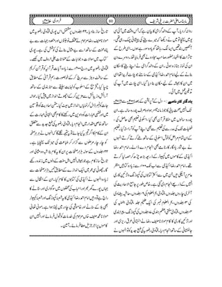 gzZ:™Šc*XWÆzZ−¤/Zò»ÒyìāTz‰Ü~WðÏ
-~àÂ~äŠ¬ā÷}dWÅ%Oã®g„¶Ô
W@È‰Z(g;åÍc*z{ÎgìƒVXZÏ§bÆ
@*W,Z]»ZÖg—g™r#=Š{äÌÛâc*åXŠzu}Šy
ZyÅúi»i{ƒðXZyÆzZ−¤/ZòäZLdW»ky
¯äÆaZâxZ£gŸZOòÆ‚tŽö^yÒh+ZåZÏ
~Zy»åÆaky¯Šc*ŠHXZÏö^~WÅ
D+@¿~WðX
ŠwÆW6,cÆˆ1002YâÐ6102Yâ m^+^…Ò^…Þ^Ú1VI
J-Z7¡c*!»Žiâ:xƒZz{ÜsGg{‚!ìXZy
Gg{‚ßV~¡ŒÛWyÌHÔZjà½ÌqÝÅÔ
¤J-ÅægÐÅ½ÐÌZLWÃWgZ3HX½
ÆZyÓx%ZiÃplZ|!Æ‚Bð™D™DZrV
ä"Ñgc*ŠÇg»g**óÌZxŠ}eZáXZâxZ£gŸ
ZOòÆ»ñV~ÛR,Æfg=(,|mÒ|™z1™D
¸XZâxZ£gŸZOòÐZ[J-001BÐic*Š{ÂÁ©
¬x6,W_÷X~ÐZÒÂ1VÅìi8-zH,M»g~
Z7Æfg)ZxŠ~ˆìX{mîg6,YìZÑqŠg$Å
WyÒ~egzV¢zVÔëzòdZ‰xÅ6B¢zVÔqí¡z~
Å3B¢zVÔdZ‰xÅZq-?¢ÔëzòZ9)Ò0î EGÅ
4B¢zVÔëzò?ZWyÅ7B¢zVÅìi8-ÔcZÈ~
ZzgH,M»g~»»xñÑ**$43ýEGgŸäZDð²tgm,~Zzg
YxãÆ‚BZxŠc*XëzògçtÅT].h+ÃÂZrVä
@*gõ‚i¯Šc*X22B¢zV6,ŒZk7g~ëzògçt~
ñÑ**$43ýEGgŸ%jxäZâmVZzg¼Š˜]Ð"
C{œÆ‚BZÐ"Vw¯äÅÃÒÅìX7g~
Â[~ÎZÑ]zŽZ!*]ÆÄZ**]£wzs~‘X
ëzògçt~Šg`004BÐic*Š{Wc*]ŒÛW6ÃŒÛWy™*
Æ‚Åz*Ðua™Æpzg]gÌŒÛWãÆ_.
ðHXCóÆZ|[Ã.e$)Ð¦È~Æ‚B
WgZöziâöÐ'×+™ÆZgDZ0+Zi~7HXjZ!
Y]ÃeZw™úc*VZ0+Zi~ÃLHXQZqŠg$Ãz¸¯
~Zzg¨„gZ]ÃzZz+~gpp»»xÌZ•ð'g]Æ
‚B{àlZg~ZxŠc*XëzògçtÅT].h+Ð0
ZyÆ»x»Z¤/‹tHYñÂt³†ÇāZrVäCÙCÙ™
Ãegeg%ÖVÐ¦/Zg™S®)ÅöJ-àc*ìX
22B¢zVÆÎ!DÙZg,]6,Zy»t»xšz{VàZzg
@*gõ‚i»xìŽåZ7ZI<LÆŠßV~i0+{gÇ
ÇXgKÏ/~Zq-Z0+Zi}Æ_.MDÙZg,]Ð
ic*Š{ZrVäZOòÅÂ1V»»xHXZyÆZÙwÐ
˜V7g}y½ZzgZx[ÅEV~ÎÍZg~Zzg_5éEOL»
gZ`ìÂz÷ZâxZ£gŸZOò»t£ìi8-Zzg£ÛR,
ÌšÆ‹LZzg{ñÙÅeŠg~¦8ƒZìXñ¬
ñÑ**·$43ýEG{V%jxÅ}.â]ÃJwÛâñZzgZ7Zy
»ñV6,Z`ÒbÒs«ÛâñXW}X
60 âx)Zd|]',~Ñp102Yâ ~7 Ûzg
 