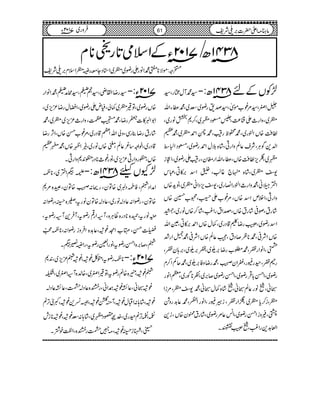 ¦·WwUgÔ¦ ±ÃVÆn8341â|:D
YZûÔ¦%¨[ñ.Ô¦œ&gç~Ä~Ô·«YZv
©~ÔzZg_Z¤®)ÔŠ&Š1~Ô™*„âg~Ô
®Ä{VZ‡g~Ô·ôpg«Ô·mZ£©~Ô·x
Z−+ÍCÙÔÑs¬ÝzZgOÔ÷á{šwZ£gç~Ô&ŠZ]‰
1~Ô/m,®Ä{VÔ«YZvZgèyÔg«Zgç~ÔZÚi
-Š©~Ô÷á{u`¸¨ÕÔÜZ‡',»CÔ„k
ZºŒãÔ·zZg_Z‡gZ»g~Ô-Šm,ŠZã©~Ôâh+{V
zZgOÔZÜmZ‡{VÔ%¨[ZÍÔ8[@{V
÷ágtÔß°÷ágt{VÔ]ZtgZáÔ÷á™{Vâg~ÔÂ
Z‡gç~ÔÔgŸæ‡Šg~Ô¾w{VZ£',»CÔÐZv
{VZÑ°Ô·**ø™ŠtÔš¬Ý{VZÑ°Ô·ÕZg”
8g.-ö
IG
ÔZâZg;Ô·£[gŸ',w~Ô;',w~Ô',;y;Ô
·gŸzÃ',w~Ô·qÁZ™x g°;Ô©g2gÔ]Zyt;3ï XGEÔ
gç~ÔZŒ!*ŒÛgç~ÔZŒgç~™',~ÔÃ**Íg~Ô¦Zâg
4ãÔâg¬Ý4ãÔ÷á{¾w4ãÔ·-Š©Ô%iZ
©Ôi™c*©~Ô1Zg;Ôi‹2gÔZâgZ‹Ô·¬$+gz×
²Ô9ziZŒgç~ÔZ÷¬%gç~Ô÷ágtNy{VÔi+
Z°$++gZáÔÔ&X
¦gŸZØèÔ¦ÜāÔ¦õæāÔ·ZâZg 7102Yâ:D
{Vgç~ÔÂ−©~¾àÔ5nZgç~ÔZcwgŸ³m,~Ô
Z1Z_»]QgŸÔ·‰ÑÔzZg_³m,~©~Ô·
÷ágtgŸ¯gÏÔzàZvZW‡Šg~Ô%¨[Œ{VÔZW,gŸ
‡Šg~ÔpZz‚¾¬ÝÔo{Vâg~Ô*.çE
GOZ×{VÔ·0x
{VÔàgzZgO³m,~Ôâg¨_**Šgà0+*zZgOX
‘Í-*î GHZº~Ô**= ±YVc8341â|:D
ZæZŠMÔÃÒŠ_~{ÂyÔg%:t;3ï XGE{ÂyÔD{%*
{ÂyÔgçZ:¬Š!âg~Ô¬Š!{ÂyâgtÔR{}ÔgçZ:
$40î EGâgtÔq{**Šg{ªCÙ{ÔW²Zg¶gçtÔWÛ+W²gçtÔ
¤ŒÔ»[Zë¨šÔ¬$+{ZÛzigçZ:Ô**=B
MÔ™',{ZŒgçtÔâgZ7gçtÔgZÄ´HX
**=gçtÔáÀ¨šÔ¨šM³m,~Ô0+* 7102Yâ:D
M¨šÔ¡a{{ßgçtÔÂ−Zû~Ô{−{W²Zû~ÔÌ
¨š4ãÔ¬È¨š^ZãÔg+{¬Š!ºÔ¬È¬Š!
¨šÔ÷á;:ZDw¨šÔWì+¨šÔZ&4pî EGë+¨šÔºòF,ß
ÏÔÏF,ß©g~Ô}."°Š1~Ô÷á;:Ä¨šÔ¨š**il
+Ô}i}¨šÔ)?ºg+{ÔZ¿p·X
61 âx)Zd|]',~Ñp102Yâ ~7 Ûzg
8341â|&7102YâÆZsò@*g]**x
Jz:ñÑ**?·ZâgZgç~©~Z*ŠYegÄ©Zsx',~Ñp
 