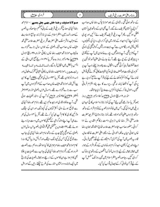 Æ‚Bƒð¶X÷áŠ~ÆˆñÑ**-÷gŸ{V™r#
™Zc0*Îy=pá‰XWÌZyÆ‚B„0*Îy
vƒIXQW',~Ñp=páWNZzg7g~
i0+ÏZLW!*zZ].ZŠÆŽZg~„¦/ZgŠ~XŠ*ÅgŒVÔ
oUZzguñVÐW¹ŠzggXÍ˜òÅi0+Ï
WÃ³m,¶XWÑz−‰X7g}{0+Zy~WÆ¾ò
z6,ÌÇg~ÆlÒd¸XWäYäzZàoÇpZ&6,
¹.Ûâc*™C‰XZÙwÐPgzi¬Z#W6,
$zg~ÔÕ>ØZzgü¤g~ƒŠHÔË»°™äÐÂZI
{:äWÃeZËÃŠ3äÆa¹ÂWäI™Šc*X"
6,ŠÏWÃ‡I:¶X6,Š}»"C{ZoZxÛâC
‰XZjZwC™Æ„eZËkÐ´`™Zc*Y@*åX
¸gQ61BgßZÑzw8341â|&51BŠc6102Yâ',zi
-½ã‚hñ&WWÅúi»i{Zsð»ÒyZy
',~~ZŠZÅˆXT~{âZŠïgçtÆÓxZÛZŠÆ‚B
‚BDÙZgzVoÇñŽŠ¸Xúi»i{@*`ZÕ=|]
´)?ZºgŸ{VZiCÙ~ŠZ#Ö',»
(:
ê
GXZ;²äZŠZ
™ZðX—g™r#=Š{|]´)ZÒ`Z{·4ygŸ
{V4ãxVæØZ‡gZãäŠgÇ{èZd|]{Õ{¬D
‡Šgtgçt~WÅWyÒ~WgZxÇ{Æa(³ÛâðX
ZLzZ−+™¹ÔZ].ZŠ™ZxZzg{0+ZyÆŠvZÛZŠÆŽZg
~ååÆaDÙZgzV“uWVÆ‚B4Š{u
™Š~IXYegçt©Zsx~&gziJ-ÚW
ÆaŒÛWypZã™ÆZ‰wNZ[HŠHX
ZâxZ£ Ú³çŸÞ^ÚßnÌ…•^ì^7eão2ØeŠ1VI
gŸZOòÔ™Ôô',~ÑpÆ!*ãzzÔYeâgtgçt
ÆœgZ=g¯Ô©ZsxÆâ›**iÛi0+ÔYìZÑqŠg$
Æ%A$**ÑÝZd|]õ',~|]´)?·
ð{V™r#‚gç~ÆŽZV‚w(,}PZŠ}
¬J[ñÑ**·$43ýEGgŸ{V',»C¸gQ82BgßZÑzw
8341|â&72BŠc',zi$+|½ã03:01BWð~Š‹Æ
]Þ³³³^Ö³³×³³³äæ]Þ³³^]Ön³³³ä Z
'.øG;]45ÿFH
~ZÙwÛâ‰X
XñÑ**$43ýEGgŸ{V',»CZ•ðÃuzdwZzg …]q³³Ã³çá
f)ŠZgâŽZy¸X½ã32B‚wÅ/¶X1991YâW»Í
aZöåXñÑ**·ð{V™r#Æ4BPZŠzV~W
ƒÓÐ(,}PZŠ}¸XZ)w²kgç~¸gQ42B#
Z
Å.‹«ç
EE
8341|â&52BâÞ6102YâÃWÅŠ*g¤ƒð
¶XWqƒz‡g~ZzgÝ¬ÝŠ+¸XZâxZ£gŸZOò
Ð÷áùƒäzZàZÒÂ1VÅìi8-ZzgZyÅ
zH,M»g~»»xW„H™D¸X½ã41B‚wÅ/
Ð„WZLzZ−¤/ZòÆA»ñV~Š„Óz!*iz¶
ƒñ¸X22B¢zV6,ŒR°ëzògçtZk‚w²k
gç~Æñ6,T].h+Æ‚BZâxZ£gŸZOòÅY+$
Ð÷áùÅˆTÅìi8-ÔZzgWgZöziâö»‚gZ
»xñÑ**·$43ýEGgŸ%jx„»HƒZåXz{ëÐgÁ
¢zgƒ‰X1ZâxZ£gŸZOòÅY+$Ðgçc*]6,A
Ì»xƒZìZy»ñVÆfg)z{ågçc*]Å@*gõ
~Zq-@*È{zŠgìV*g}Å§b¾g÷ÐZzgZI
7 âx)Zd|]',~Ñp102Yâ ~7 Ûzg
 