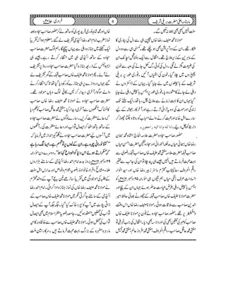 <LZ7LÌ>:ÃÐX
ñÑ**·$43ýEGgŸ{V‚„ÐŠwÅFg~»
Dg¸XZyÆŠzW6,cÌƒ`¸X>„Ðz{Šw
ÆâCÙ+Æik,´`¸XZÙwÐZq-ßIZe7-Zy
ÅË™äÐXŠwÅÃðgvÁYäÅzzÐpy
zV~`ŠHXpyÅZ¤8VWNX¯g~îg6,',~
ÑpÆ;_545Òð FGHV~áYc*ŠHXŒVÆeZËzVä
Š‹áYä»tg{Šc*X¯g~îg6,Z
'.øG;
_545ÿ FGH
Š‹áYc*
ŠH˜VZy»¹iâäÐ´`^g;åXZq-‹J-
i0+ÏZzgñ]Åz{t±Zð±DgìZzgWyÒ»gåÆa
‚g}ZI{:Zzg›™äzZáZx[Ãgz@*z¥gh™
]Þ^Ö×äæ]Þ^]Önä…]qÃçá! ŠZg’Ã^ŠØX
—g™r#=Š{|]´)ZÒ`Z{·4y ç
gŸ{V4ãxVæØZ‡gZãZzg=Š{d|]ZŒxV
™r#‚|]´)?·ð{V™r#‚gç~Ð
¹›ÛâD÷Z7‰„Ø`ÂZyÅY+$ÐM
gZ¶ZāzsÔ¬J[Hxâ7iÛgŸ{VZzg¦ZâZg
Z—ŠZ]²si×xVëÐV„¸gQ52BŠc6102YâÃ
Z
'.øG;
_545ÿ FGH
Š‹ŽnÈŠ]q¢ƒñ˜VZyÆRZzg
|]ñÑ**ð{V™r#‚ÆgL¸ðqƒZ÷
Z−+™r#Ð5‡]ƒðXñÑ**$43ýEGgŸ{VZkz‰Ü
z
"545Ò2.ç
G
EH
GGH6,¸X—g™r#=Š{ä¯y6,ñÑ**ð{V
™r#ÃñÅSÌÅZzgŠÑÌŠc*XZÙwÅZ#¸BÂ
?·¬÷™r#ÔgZ¶ZāzsÔ?·ZÛzi¬ÝÔ?·Õ
{VZzg·÷á@âg~Ûh+7g~Ã‚Bá™—g™r#=Š{ˆ
úif[ZâxZ£gŸZOò=pá‰X¥xƒZā½ã
Zq-]~»i{Š‹ÐŒVãÇXëßv|]™r#
=Š{Æ‚BZOò„~ZOg™DgìX‰„
Z=¾Æfg=»i{Wc*|]™r#=Š{gze6,=p
áWñXQñÑ**·ð{V™r#‚Æy=pá
‰˜VŠgzZi}6,„»i}ÃgÄŠc*ŠHå@*āZOg™ä
zZáÎÍZgWyÒ~Šh+Zg™BX»°ßvz;VñŽŠ¸X
|]™r#=Š{äñÑ**·$43ýEGgŸ{V™r#
»“uWVÐWyÒ~Šh+ZgHX?·¬÷™r#Ã¬Šc*
āŠ¬ñn]™,X‚g}ßÍVä|]™r#=Š{
Æ‚B;BZV™Z‰wNZ[ZzgŠ¬ñn]ÅXWV
~W²Va|]™r#=Š{ä‰Z0+Zi~Ûâc*ā
LLLLLLLLHHHHââââggggZZZZããããnnnn{{{{ììììXXXXZZZZyyyyÆÆÆÆbbbbVVVV6666,,,,ÂÂÂÂ++++ììììXXXXZZZZ((((gggg;;;;ìììì
XŠzu}Šy¸gQ āāāā————ZZZZDDDDƒƒƒƒññññZZZZkkkkŠŠŠŠ****ÃÃÃÃZZZZßßßßŠŠŠŠZZZZqqqq¹¹¹¹ƒƒƒƒóóóóóóóó
92BŠc6102Yâ',zi$+|ZâxZ£gŸZOòÆ‚tDÙZgzV
fYÔxYÔZÛZŠ{âZŠïgçtÔúZxzpZmZzgæZgkZI<L
Æ¥ÅñŽŠÏ~½ã‚hñ&WWÆzZ−Hx
äñÑ**·$43ýEGgŸ{VÅúi»i{ZŠZ™ZðXZâxZ£gŸ
ZOòÆ‚tY¤/Cô~ñÑ**·ð{V™r#Æ
fZCö^~WÃ4Š{uHŠHX((WÆZ‰w
NZ[Å•ÂƒNXYegçt©Zsx~ÌZ‰w
NZ[ÅÀƒðXñÑ**·ð{V™r#Ð{Õ{',»÷
âgCÙ{0{Æ),gv¹›ÛâD÷Xu»gZ}I
8 âx)Zd|]',~Ñp102Yâ ~7 Ûzg
 