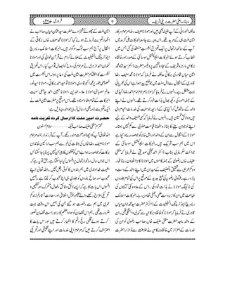 æØZ‡gZãÆWÑÌ÷ZzgñÑ**$43ýEGgŸ%jxu»g
Z}I„Æ%h+¸XZkzzÐYeZ_»]Z¥/|~
WÆ‚¢ZgŽw6,Zq-±îÜÂÅˆT~
æ[™DƒñZ_»]ZåÎ‚ÌÆœgZzg{Õ{
',»÷âgCÙ{ÑpÆ=Š{d6,zW|]eZË¦÷á{·
Z}xV‡Šg~',»CæØäÛâc*āñÑ**·$43ýEGgŸ
‡Šg~ÆZÙwÐZI<L~Ž7Òü
E
aZƒZìZkÅ½0*ð
¹ÂìXZrVäÛâc*āñÑ**%jxZâxZ£gŸZOò
Æ]ZñgÅŠN¸w&+Z]pŠ™D¸XZrVäZL
zZ−Æ‚Bï™ZOòÆfg=Ž]43ïEGGÅ}.â]ZxŠ~
÷z{Ñëd÷XZrVäÛâc*āË®zZ−Æa
ZLâŽZydW»»i{ZV**ª#ÖûòÐÁ7ƒ@*X
ñÑ**ÆZÙwÐZyÆzZ−ZzgZI{:ÃŽœ)(Að FX™ì
Zk~ëƒÓÑq-÷XZ_»]ZåÎ‚ÌÆ
ŽZzhñ~»[eZËZ£WœjäÛâc*ā?
ð{Vgç~Æ]»ñV~ñÑ**»(,Z¬zygLåX
z{Á/„Ðïz"ÆyZy~ZLzZ−ÆŠ„Óz
!*izgìXëzògçtÅT].h+Æñ6,ZkÅÓx¢zV
ÅN*–ñÑ**ä&+Z]pŠÅXZkÆ´z{FÂ1VÅ
S®)~Zy»i',Š„Ódzi¬zyg;XZ_»]Zsî
g^aZhR,“Z3^ÆeZ],Ë|]¦·ZâyxV
‡Šg~äÛâc*āñÑ**Ã{Õ{',»÷Ð÷~zZÕ¶XZy
ÆzZ−â].|]?ð{V™r#gç~ÃZyÅ
}.â]ÆZ³Zi~{Õ{',»÷äÜÄÐâZiZX|]
Z}IÆgLPZŠ}|]¦¢yxV™r#ä
ZÖg±e$ÛâDƒñ¹āñÑ**·$43ýEG{V',»CÆ
ZÙw6,W`ëƒÓßvÎÍZg÷XZ_»]Zsîg^a
ZhR,“Z3^Æfñ™ZxäŒÛWypZãÅZzgñÑ**
ˆyZ£ZiCÙ~ä%jxÅgzbÃZ‰wNZ[HXZk±î
Ü»Z!x|]Z}IÅŠ¬6,ƒZXZkÜ~
Sàîg6,·Zº‡Šg~ÔñÑ**Â©Z£',»CÔÔñÑ**¦âg
¬ÝIkÔñÑ**´YZ−+ÔñÑ**ŽZ£YŒÉ
Z_»]ÆÓxfYñŽŠ¸XZkñ6,|]Z}Iä
Zq-±e$**)ÌZg‚wÛâc*Žqgzfsì:
u–†l]ÚnàÚ×kÒ^]…‰^ÙÒ†åiÃˆmkÞ^Úä
Hx?ð™r#‚'''sx%y
Zv¬WÃZYZzg¡qgÇXWÆÛi0+Zgr%jx
ñÑ**$43ýEGgŸ{VÅzÃ]Å¸ÐëƒÓZgZW{0+Zy
',»]ÃŽœ)ƒZìZkÃ/V»c‚7zc*YY'
ZkŽZV‚w‚¢ZgŽw6,ZkHYYìXhÂtìā
!}.Zz0+~~ëÈzV»ÃðŠ47XZv¬ZL
8[Zzg™ÔÈzVÃ¢~„ZC8[™©8ìX…
ZkZk!*]»ìāZ,ÑëzÃëÔdwzÃuZzg”z
’O'×Z`gppzZáJÔplZÜtZzgXŠ]WU*gÛi0+Á
/~~ëÐgÁƒ‰XÅ…Zkz‰Ü¹
¢zg]¶XëZkvyÃÎZŠZW»',Z{gZ„Óvy¦g
™Dƒñ¯gôz§»ZÖg™D÷ZzgZk!*]»
Z‹Zs™D÷ā%jxZK}.â]ZzgZL!Zzg’O
9 âx)Zd|]',~Ñp102Yâ ~7 Ûzg
 