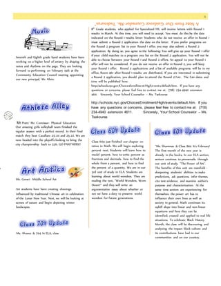 3
ANotefromOurGuidanceCounselor-Ms.Tsekouras"
Ms. Trombetta
Seventh and Eighth grade band students have been
working on a higher level of artistry by shaping the
notes and rhythms on the page. They are looking
forward to performing on February 15th at the
Community Education Council meeting appointing
our new principal, Mr. Klein.
8th
Grade students, who applied for Specialized HS, will receive letters with Round 1
results in March. At this time, you will need to accept. You must do this by the date
indicated on the Round 1 results letter. Students who do not receive an offer in Round 1
must submit a Round 2 application the date on the letter. If you prefer programs on
the Round 2 program list to your Round 1 offer, you may also submit a Round 2
application. By doing so, you agree to the following: You will give up your Round 1 offer
if your child matches to a program you list on the Round 2 application. You will not be
able to choose between your Round 1 and Round 2 offers. An appeal to your Round 1
offer will not be considered. If you do not receive an offer in Round 2, you will keep
your Round 1 offer. Round 2 applications and a list of available programs will be in my
office, Room 461 after Round 1 results are distributed. If you are interested in submitting
a Round 2 application, you should plan to attend the Round 2 Fair. The Fair dates and
time will be published here:
http://schools.nyc.gov/ChoicesEnrollment/High/events/default.htm. If you have any
questions or concerns, please feel free to contact me at: (718) 234-4940 extension
4611. Sincerely, Your School Counselor – Ms. Tsekouras
http://schools.nyc.gov/ChoicesEnrollment/High/events/default.htm. If you
have any questions or concerns, please feel free to contact me at: (718)
234-4940 extension 4611. Sincerely, Your School Counselor – Ms.
Tsekouras
Mr Pratt/ Mr. Convissar- Physical Education
Our amazing girls volleyball team finished the
regular season with a perfect record. In their final
match they beat Cavallaro 25-20 and 25-22. We are
now headed into the playoffs looking to bring the
city championship back to 226. GO PANTHERS!!
Mr. Geraci- Middle School Art
Art students have been creating drawings
influenced by traditional Chinese art in celebration
of the Lunar New Year. Next, we will be looking at
scenes of nature and begin depicting winter
landscapes.
"Ms. Shammas & Class 804 It's February!
The first month of the new year is
already in the books. In our ELA section,
seniors continue to promenade through
our unit of study, "The Power of Art".
The benefits of this unit are manifold -
sharpening students' abilities to make
predictions, ask questions, infer themes,
cite text evidence, and examine author's
purpose and characterization. At the
same time seniors are experiencing for
themselves the power art has to
influence their own lives as well as
society in general. Math continues its
uphill slope into linear and non-linear
equations and how they can be
identified, created and applied to real life
situations. To celebrate Black History
Month, the class will be discovering and
analyzing the impact black culture and
its contributions have had in our
communities and on our country.
Ms. Alvarez & 704 In ELA, class
s
Class 604 just finished our chapter on
ratios in Math. We will begin exploring
percent next. Students will learn how to
model percent, how to write percent as
fractions and decimals, how to find the
whole from a percent, and how to find
the percent of a quantity. We are in our
3rd unit of study in ELA. Students are
learning about world wonders. They are
reading the text, "World Wonders, Worn
Down?" and they will write an
argumentative essay about whether or
not we have a duty to preserve world
wonders for future generations.
 