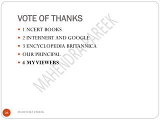 VOTE OF THANKS
MAHENDRA PAREEK28
 1 NCERT BOOKS
 2 INTERNERT AND GOOGLE
 3 ENCYCLOPEDIA BRITANNICA
 OUR PRINCIPAL
 4 MYVIEWERS
 