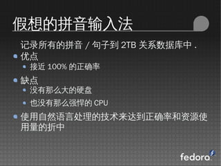 ƴ뷨
¼еƴ / ӵ 2TB ϵݿ .
ŵ
 ӽ 100% ȷ
ȱ
 ûôӲ
 Ҳûôǿ CPU
ʹȻԴļﵽȷʺԴʹ

 