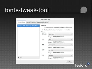 fonts-tweak-tool
 