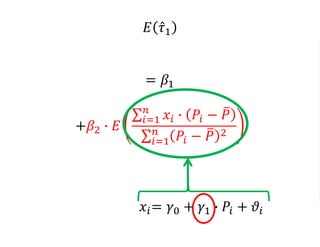 𝐸 𝜏1
= 𝛽1
+𝛽2 ∙ 𝐸
𝑖=1
𝑛
𝑥𝑖 ∙ 𝑃𝑖 − 𝑃
𝑖=1
𝑛
𝑃𝑖 − 𝑃 2
𝑥𝑖= 𝛾0 + 𝛾1 ∙ 𝑃𝑖 + 𝜗𝑖
 