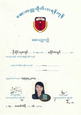 M.B.B.S Certificate