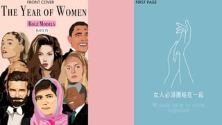 FRONT COVER FIRST PAGE
 