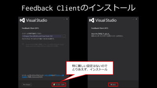 ؤyOϤʤΤ
Ȥꤢ󥹥ȩ`
Feedback ClientΥ󥹥ȩ`
 