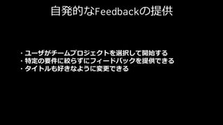 ?``ץȤxk_ʼ
?ضҪ˽g餺˥ե`ɥХåṩǤ
?ȥäʤ褦ˉǤ
԰kĤFeedbackṩ
 