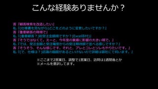 ͡͗줷
˽(˘Ҋʤ)ɤɤΤ褦ˉǤ
͡Ҫͤν혤ǡ
˽(Ҫͣ)tע~혤Ǥ(Excel)
͡ǤϤʤơ`ȡȤΘIӰ푤δ󤭤혤ǡ
˽Ǥϡע~ע_Ȥעڴ~ǁK٤ФǤ
͡ʸФǤȡȥȥꤿǤ
˽(ǡ˘ϣ)JRerȤʤΤԔˤŤޤ
ޤ2ӘIա{1ӘIաL1LgȤ
`UƤޤ
ʽUYޤ󤫣
 