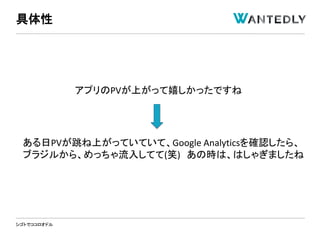 フツウのヒトを魅力的に書く3つの法則