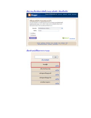 Blog F Feedjit F
F F Feedjit
 