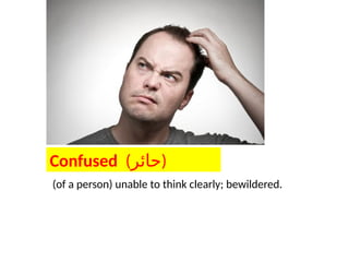 Feelings and emotions.pptx covabs lesson | PPTX