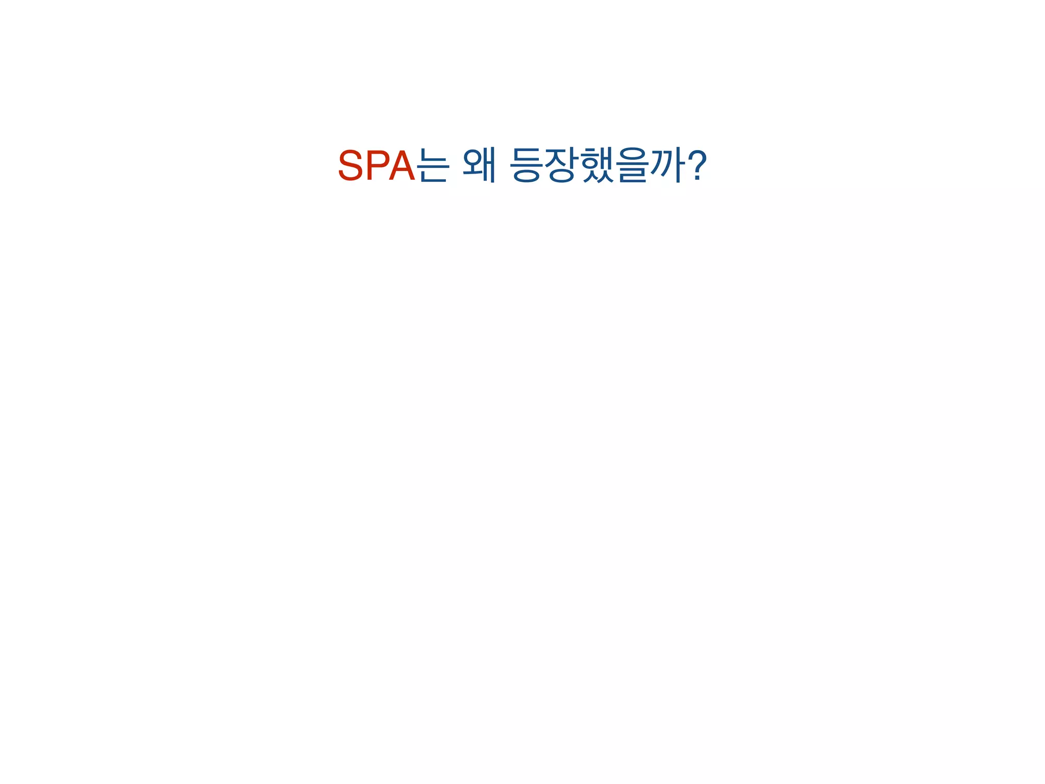  이후의	
 