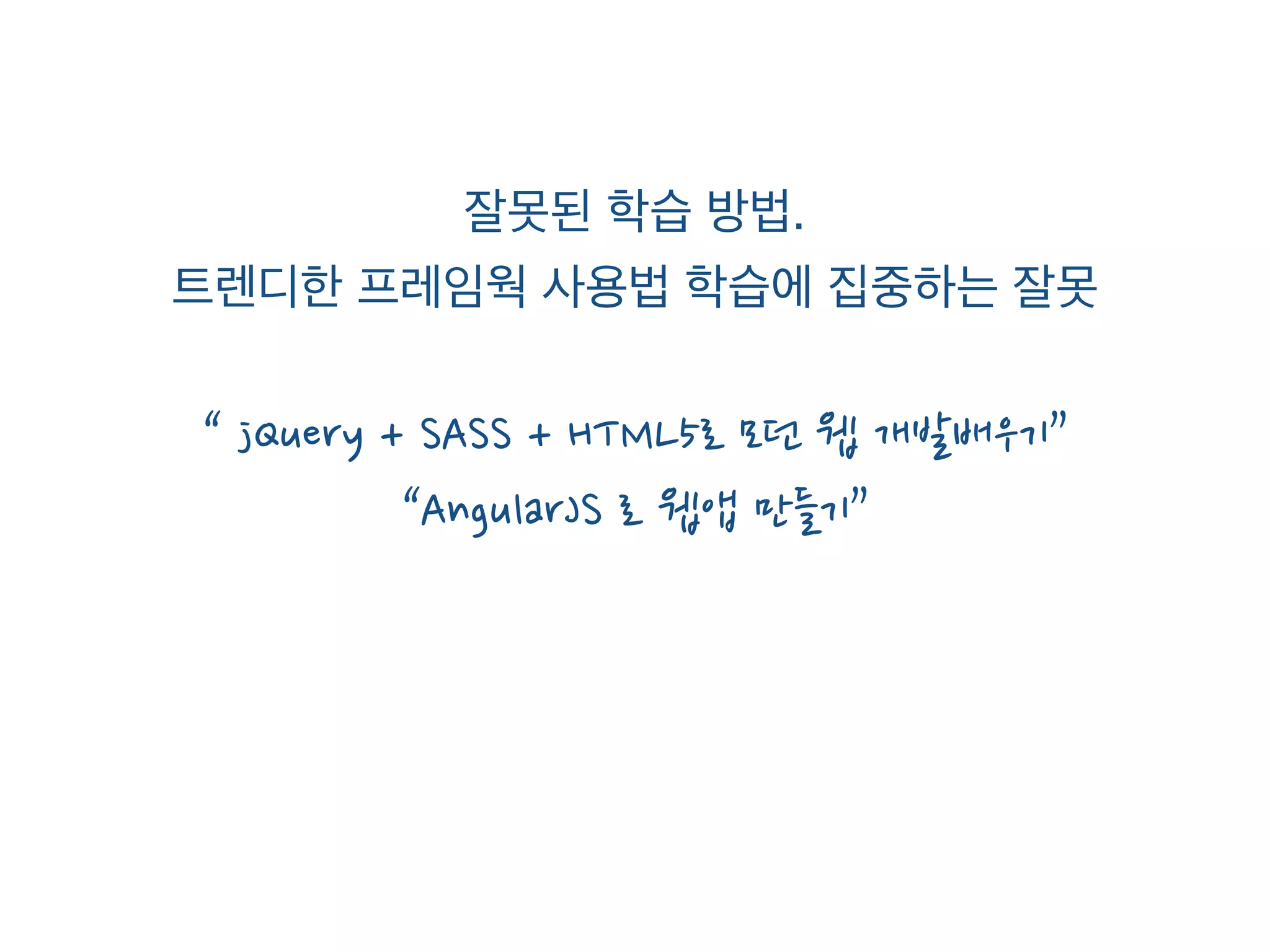  의미
 