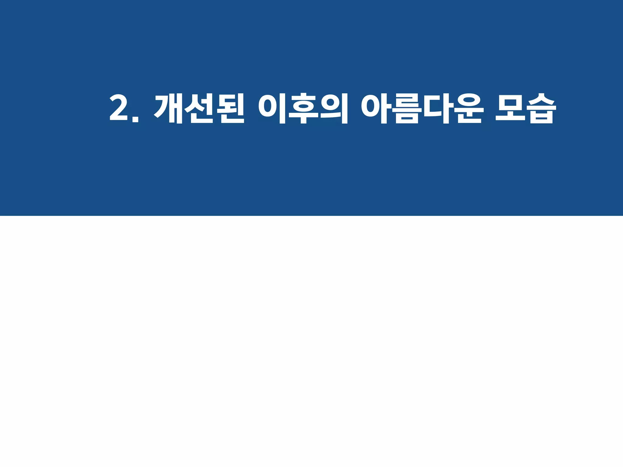 ES6와 React,이 둘은 무슨 관계인가 ?
 