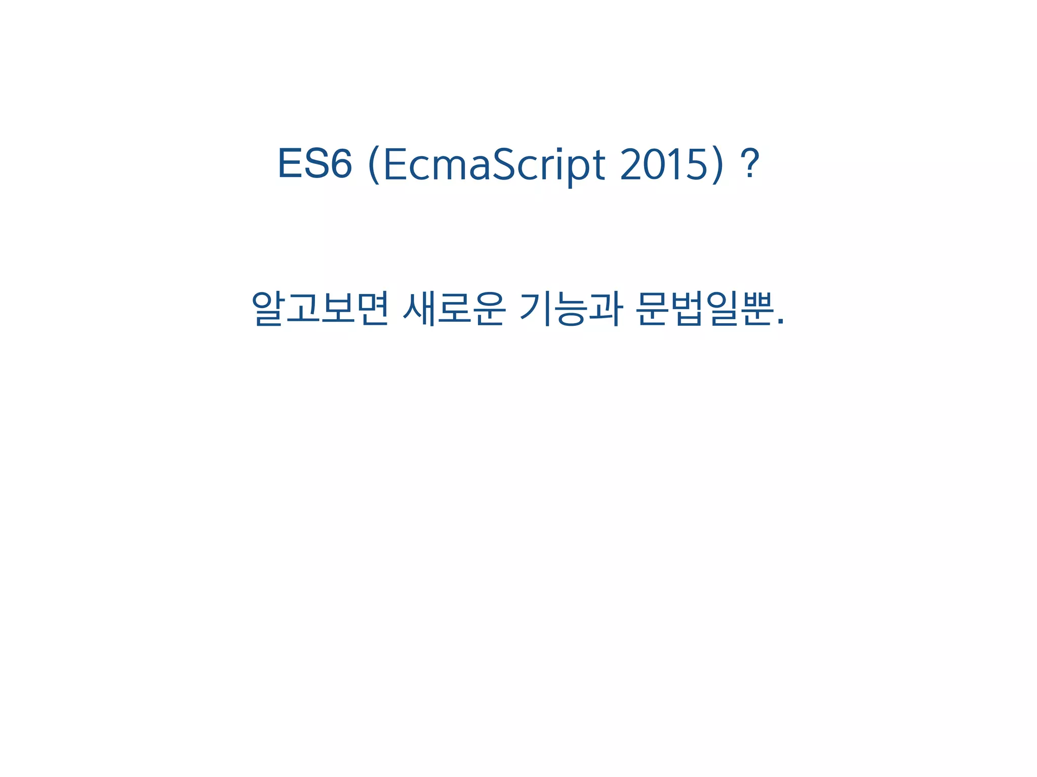 너무 많은 FE관련 도구
 