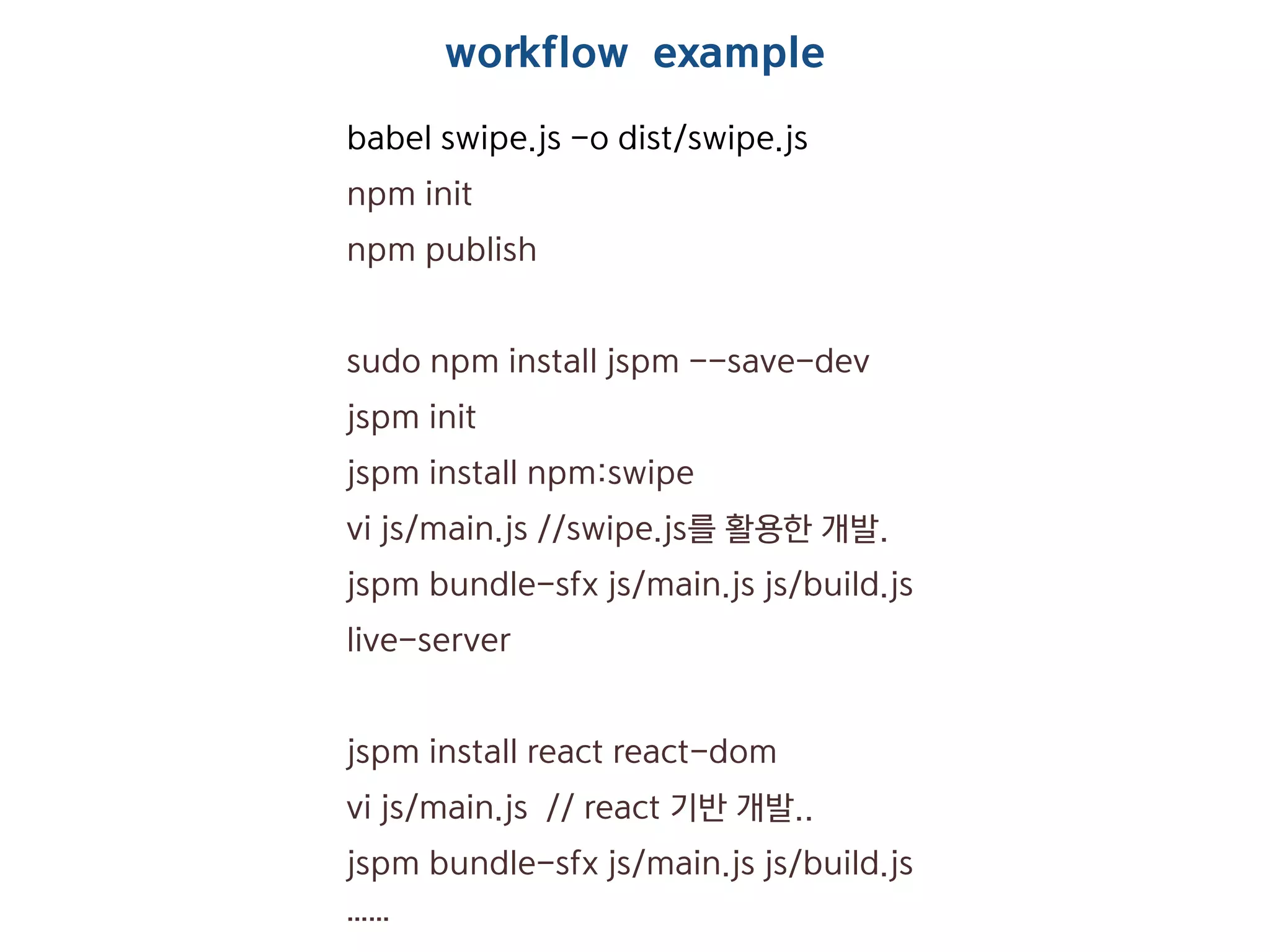  
Ember.js	
 
