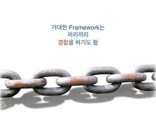  어려움	
 