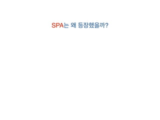  이후의	
 