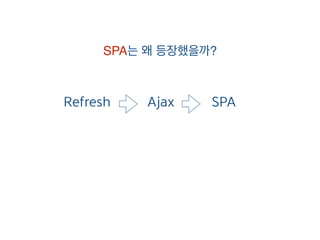  아름다운	
 