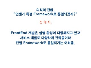  지금까지	
 